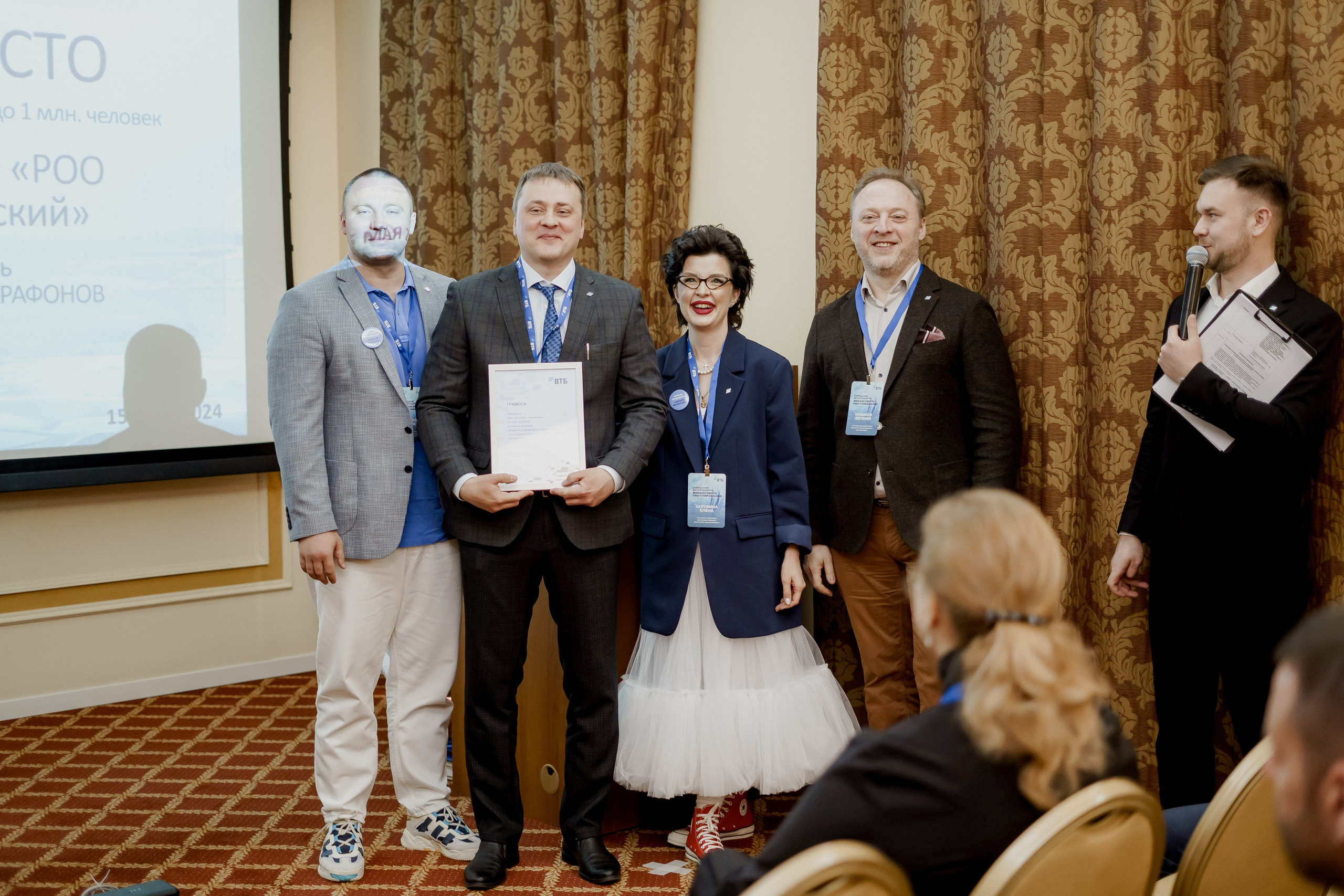 Втб. Фотограф Валерия Крахмалева