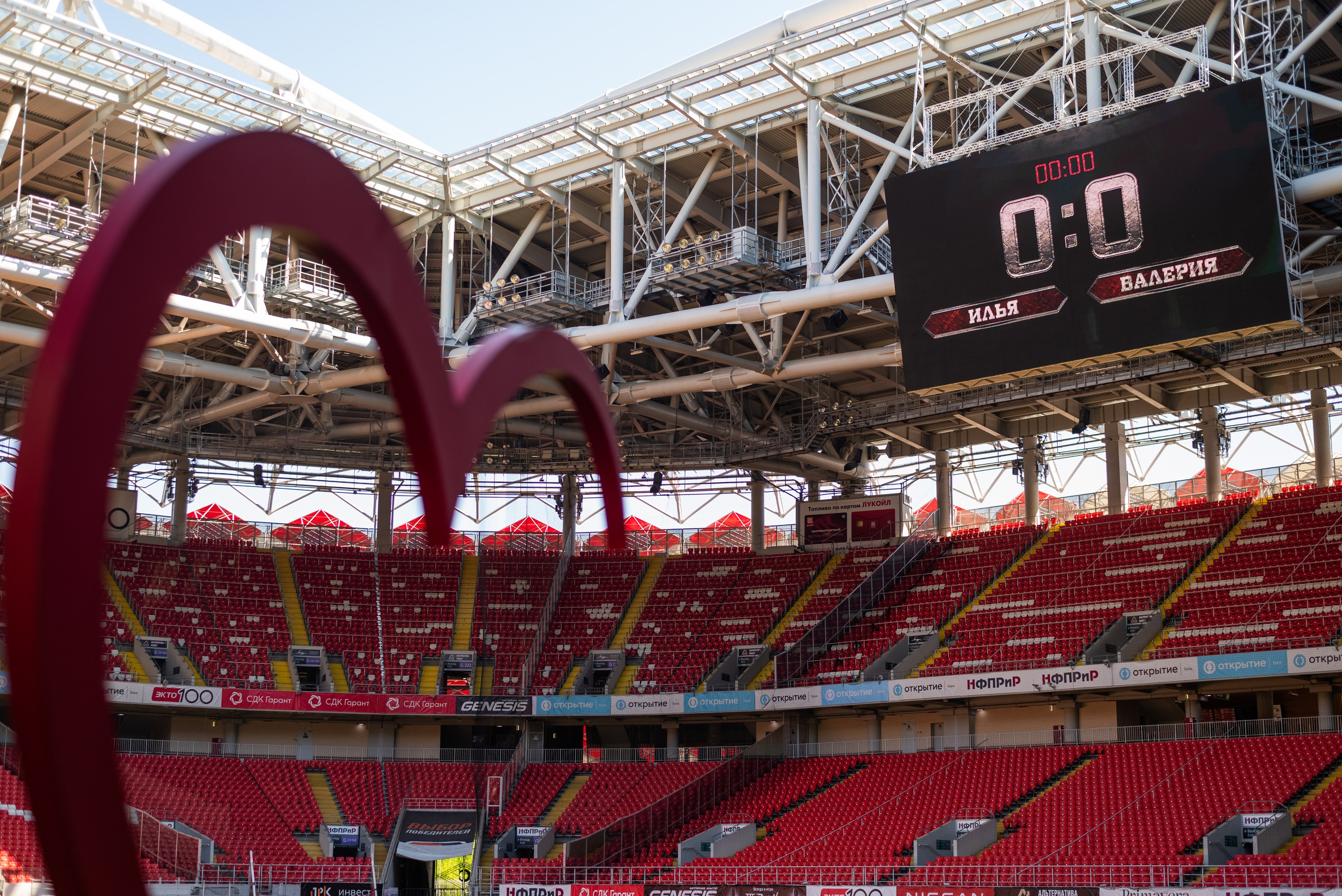 Регистрация на стадионе. Event photographer from Moscow