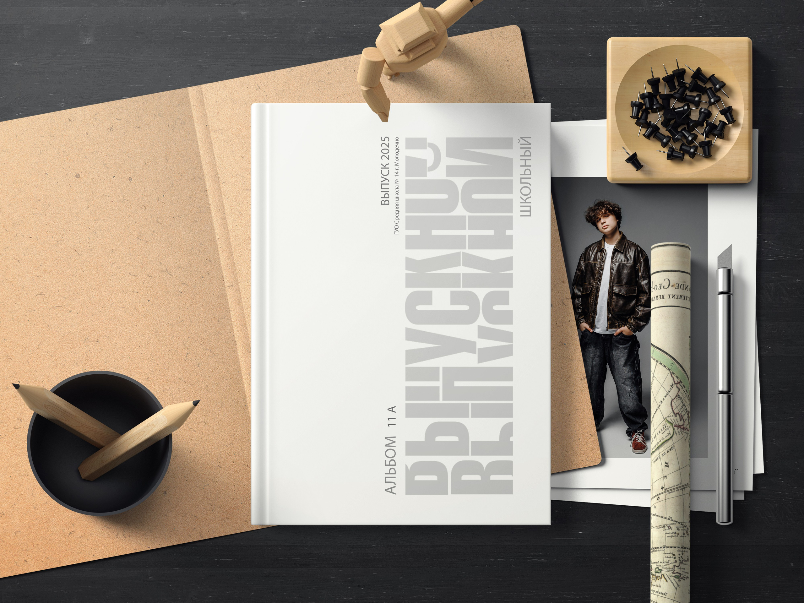 Обложки. Vipuskniki.tut