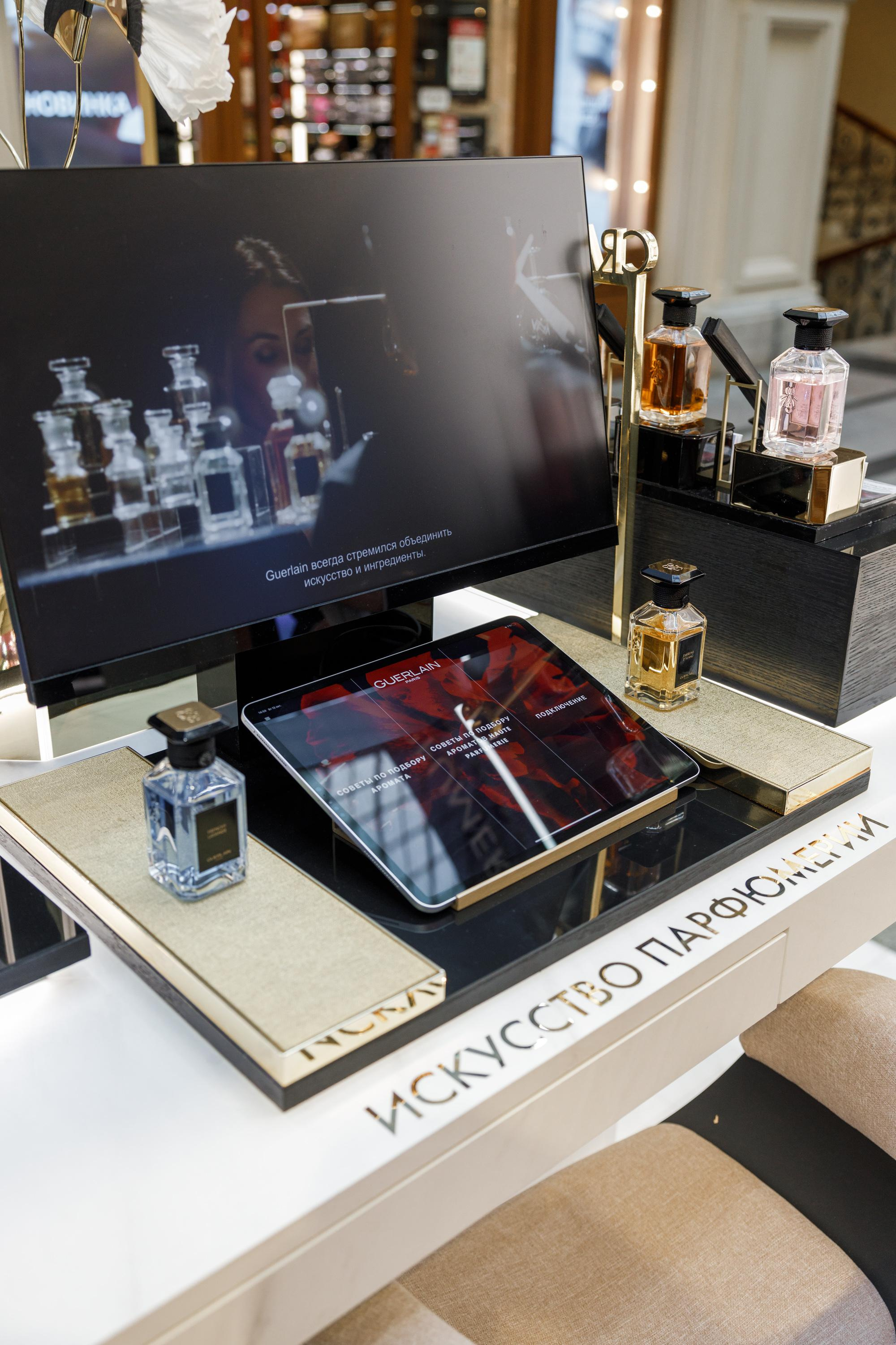 Guerlain. Feelmedia production