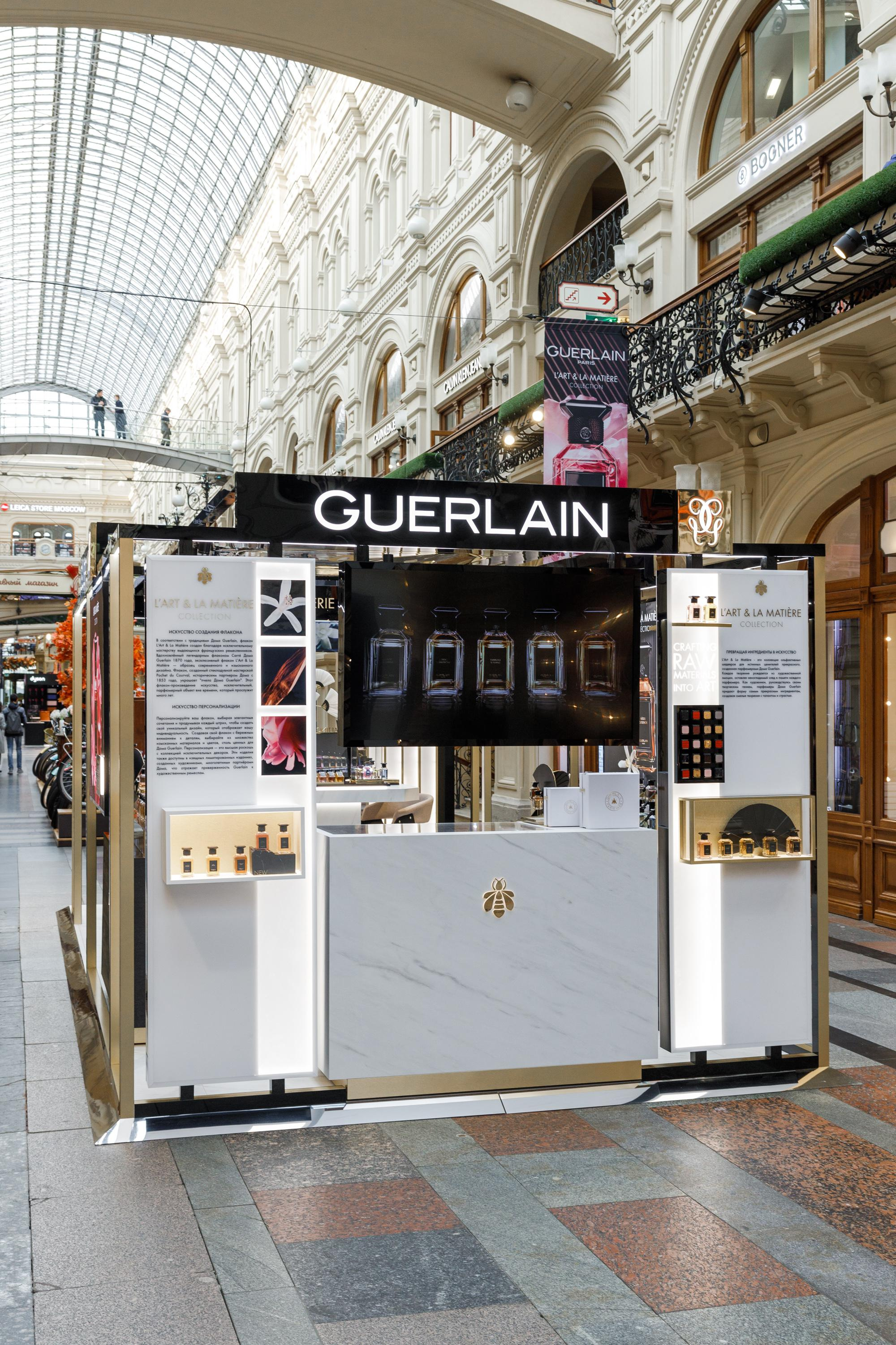 Guerlain. Feelmedia production