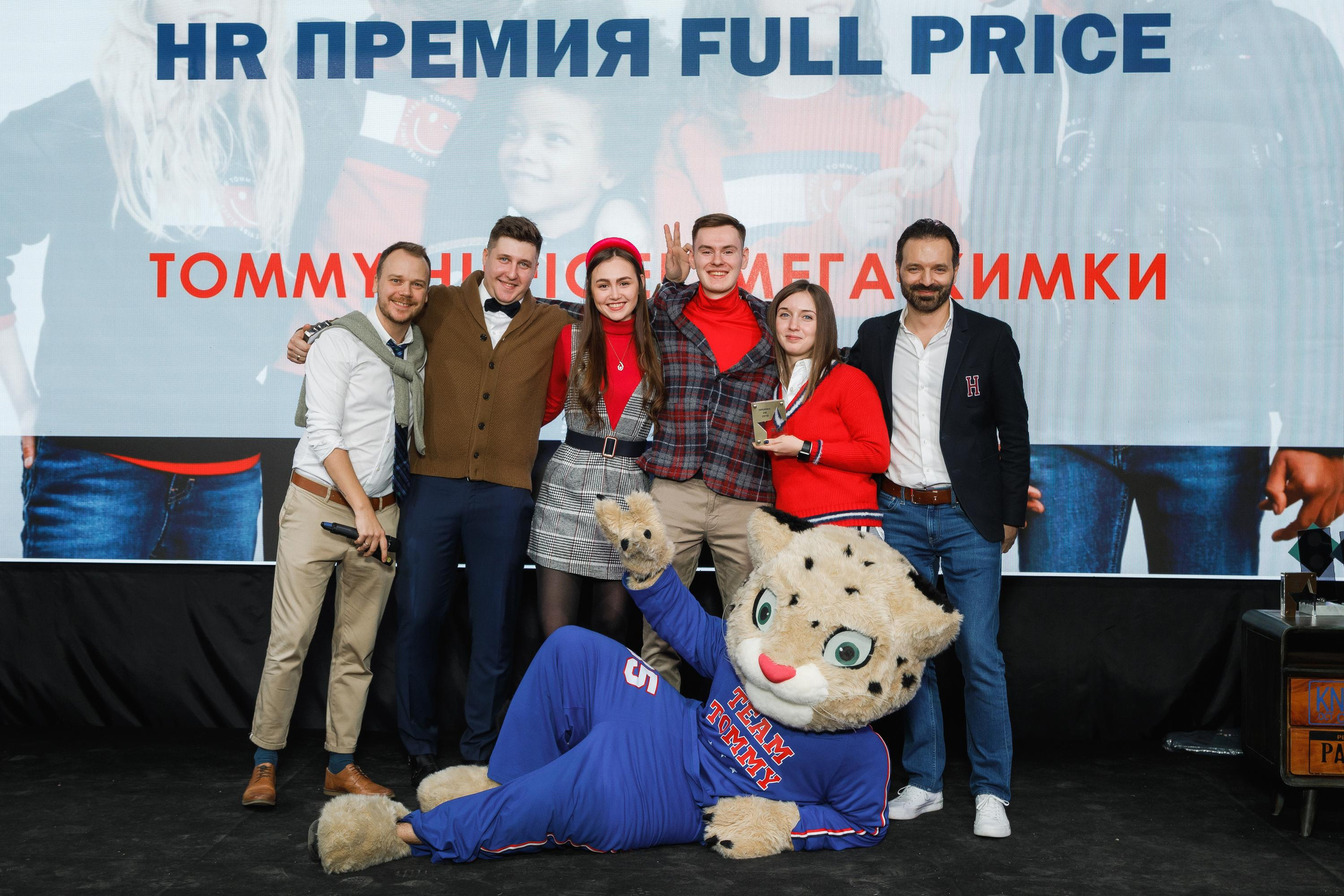 PVH DAYS 2020. Feelmedia production