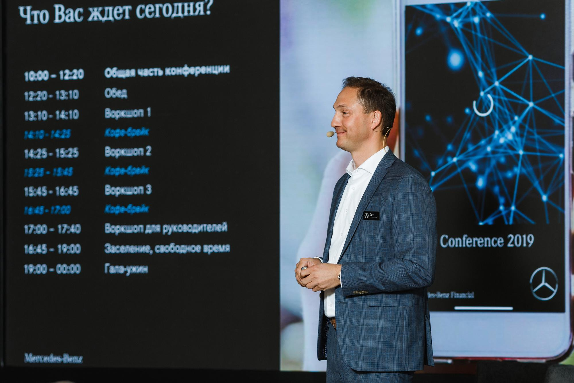 MERCEDES-BENZ FINANCE. Feelmedia production