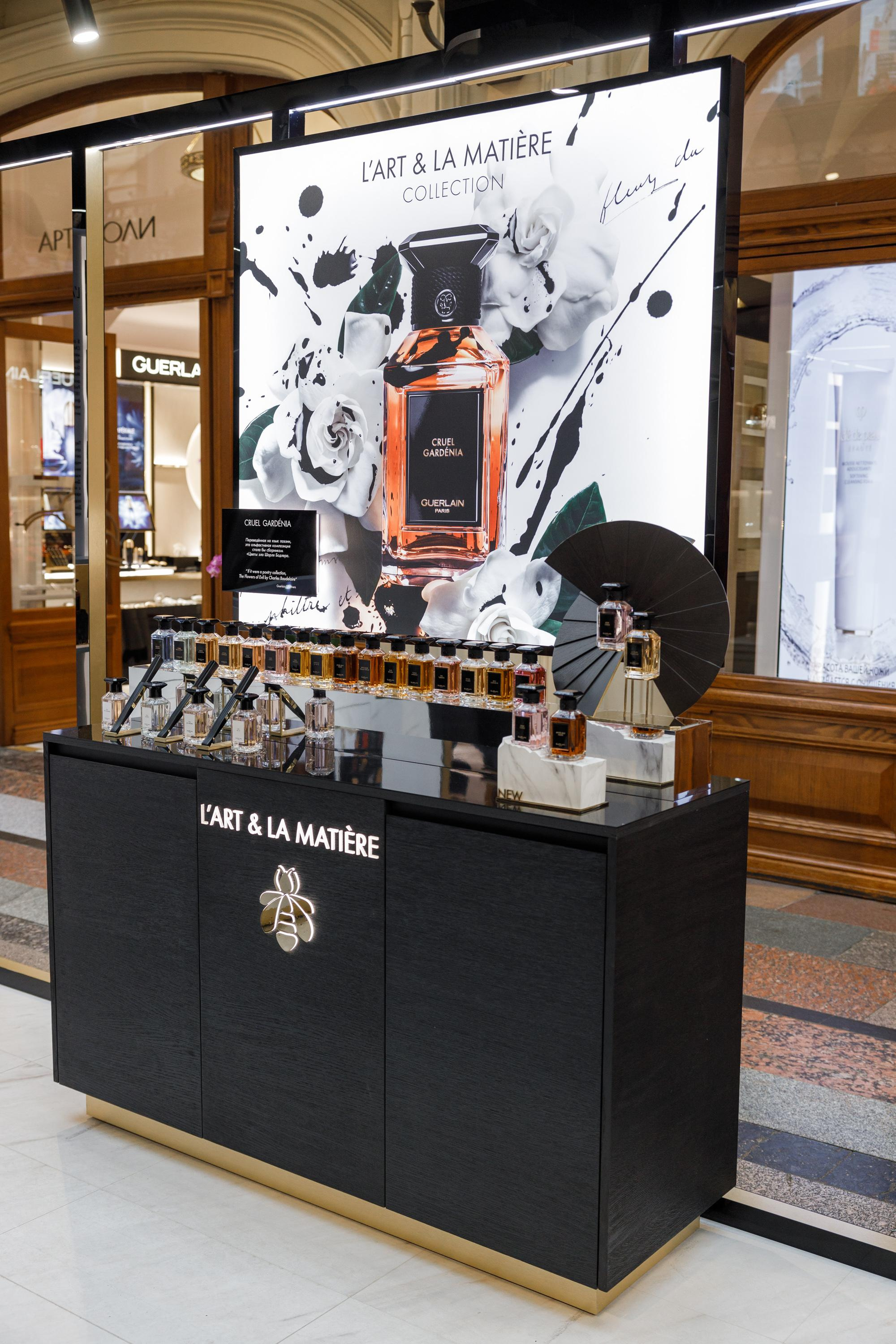 Guerlain. Feelmedia production