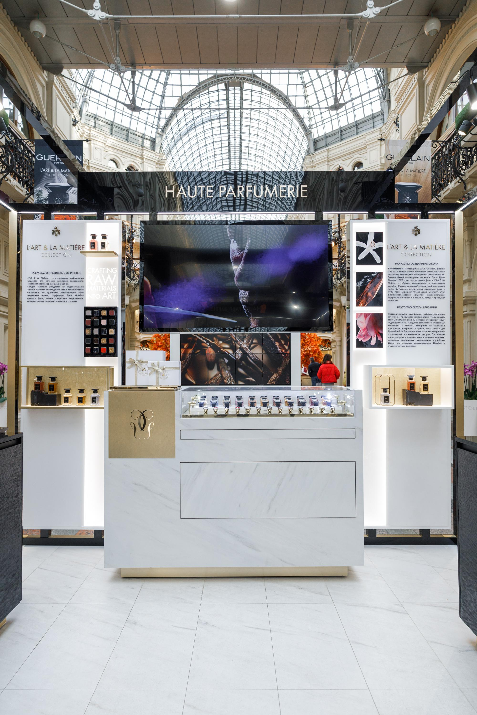 Guerlain. Feelmedia production