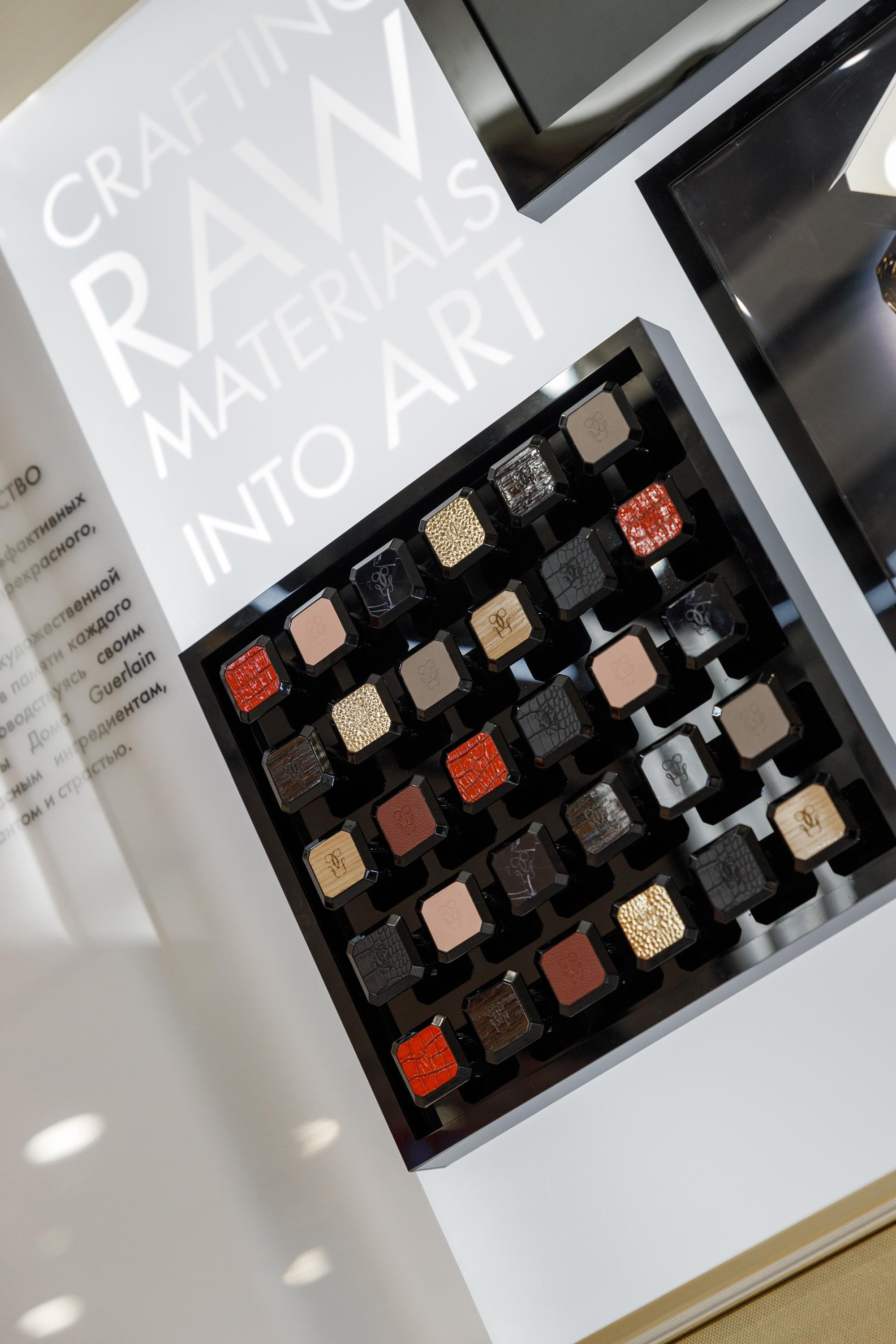 Guerlain. Feelmedia production