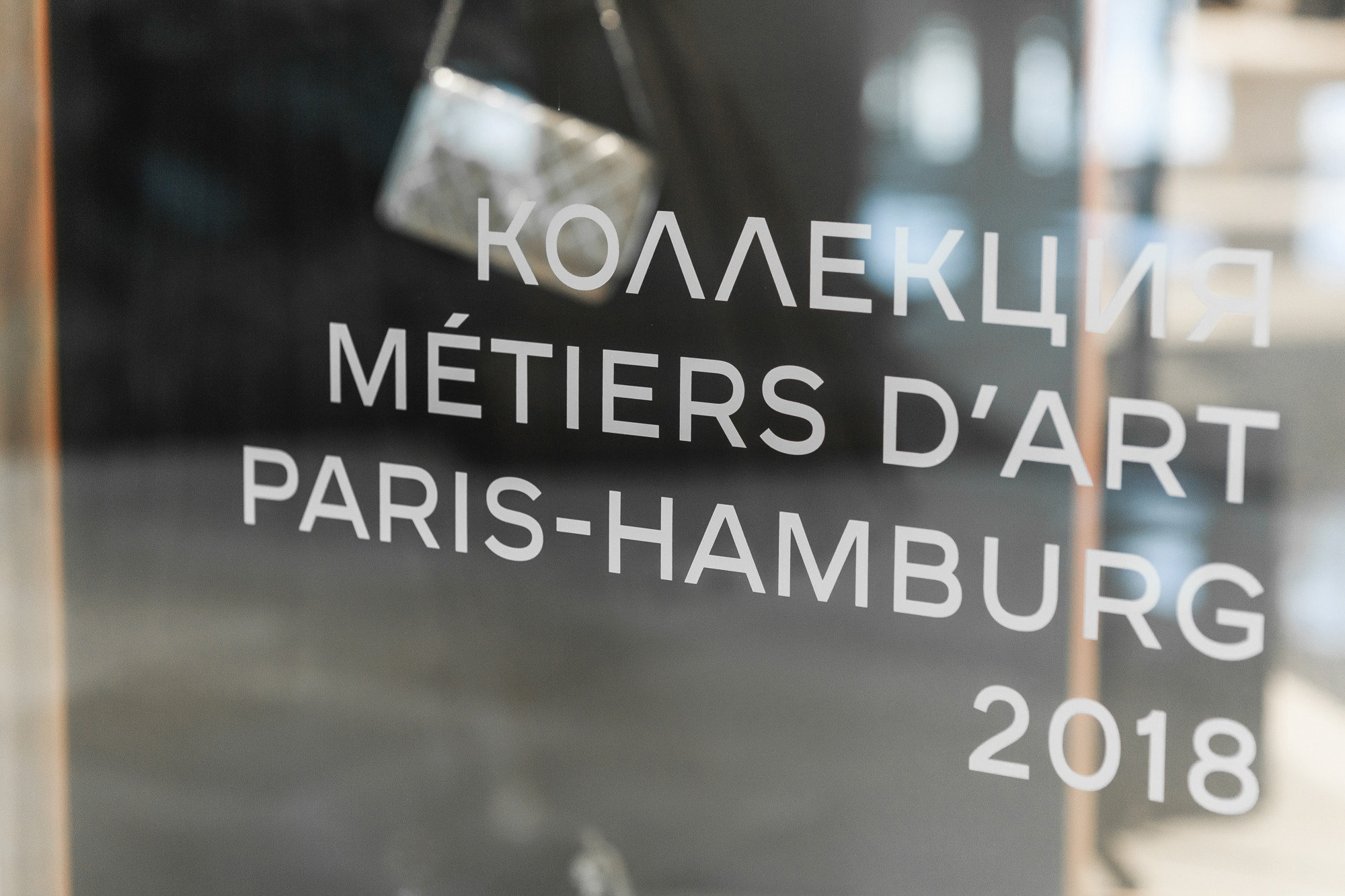 CHANEL. Feelmedia production