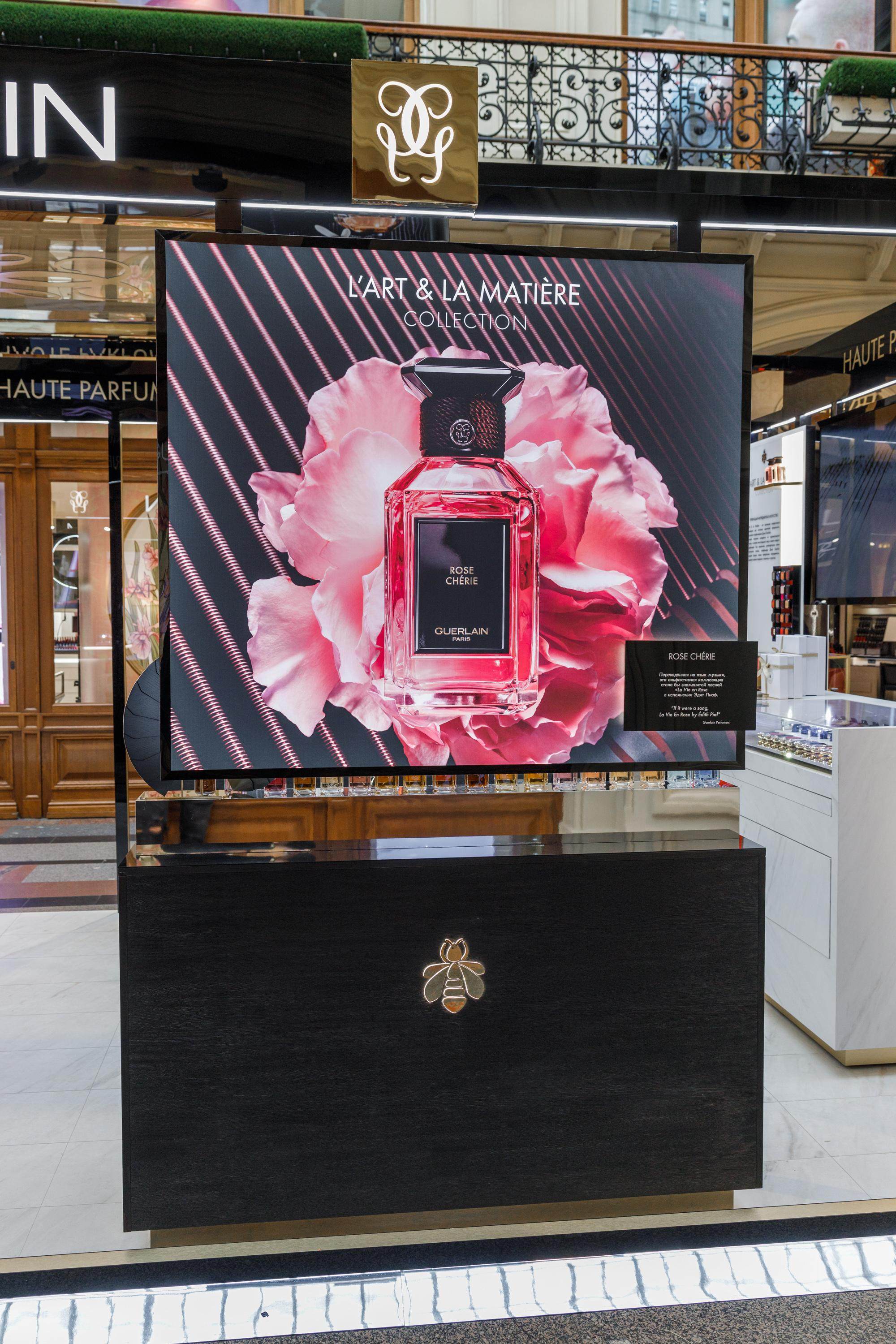 Guerlain. Feelmedia production