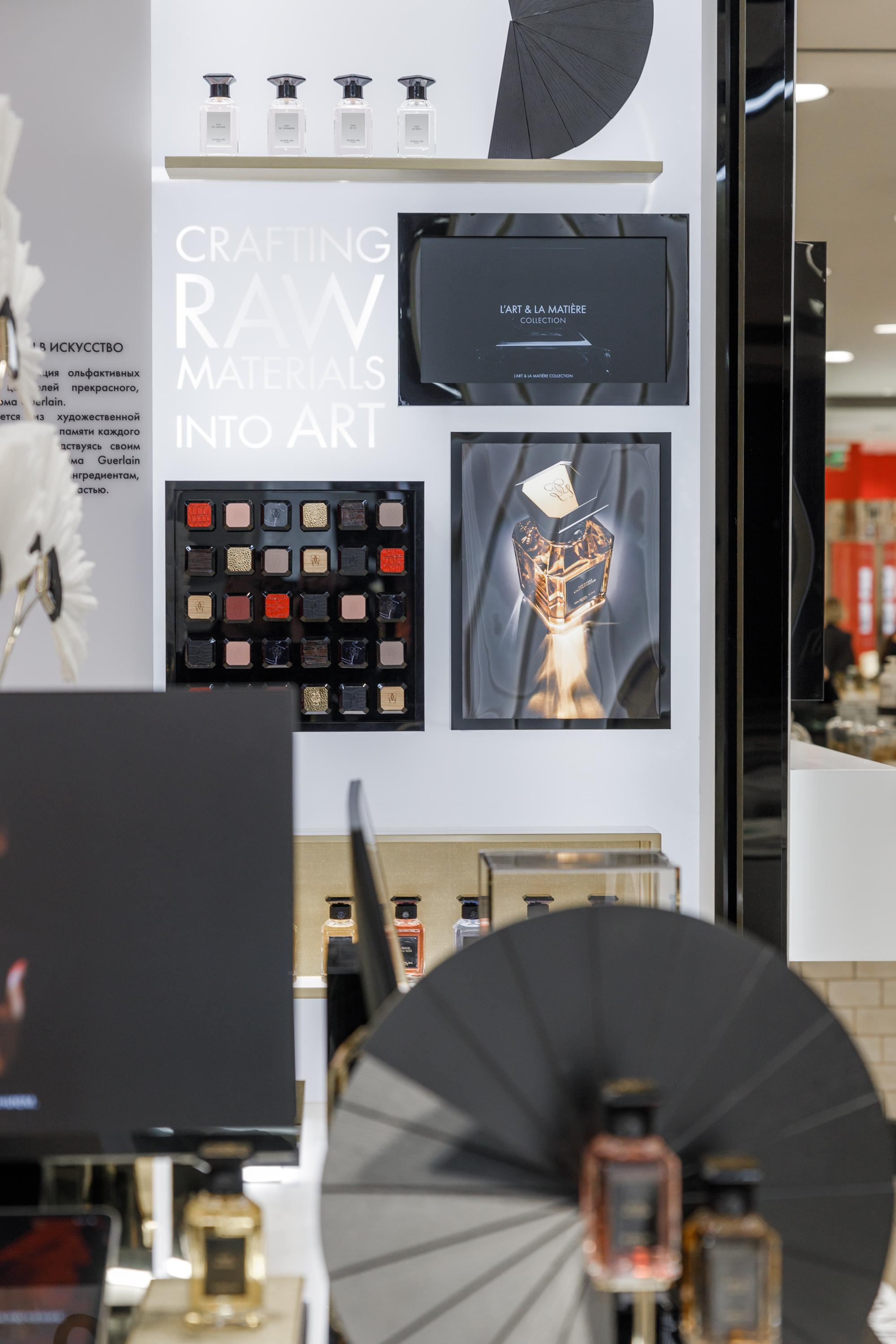 Guerlain. Feelmedia production