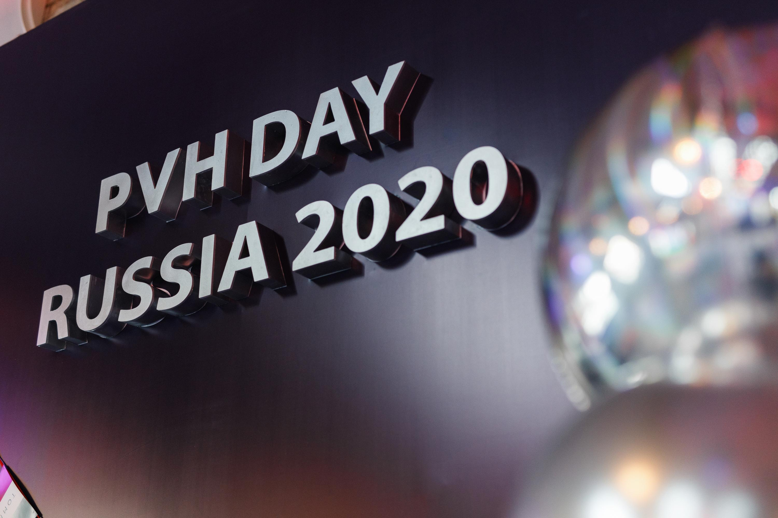 PVH DAYS 2020. Feelmedia production