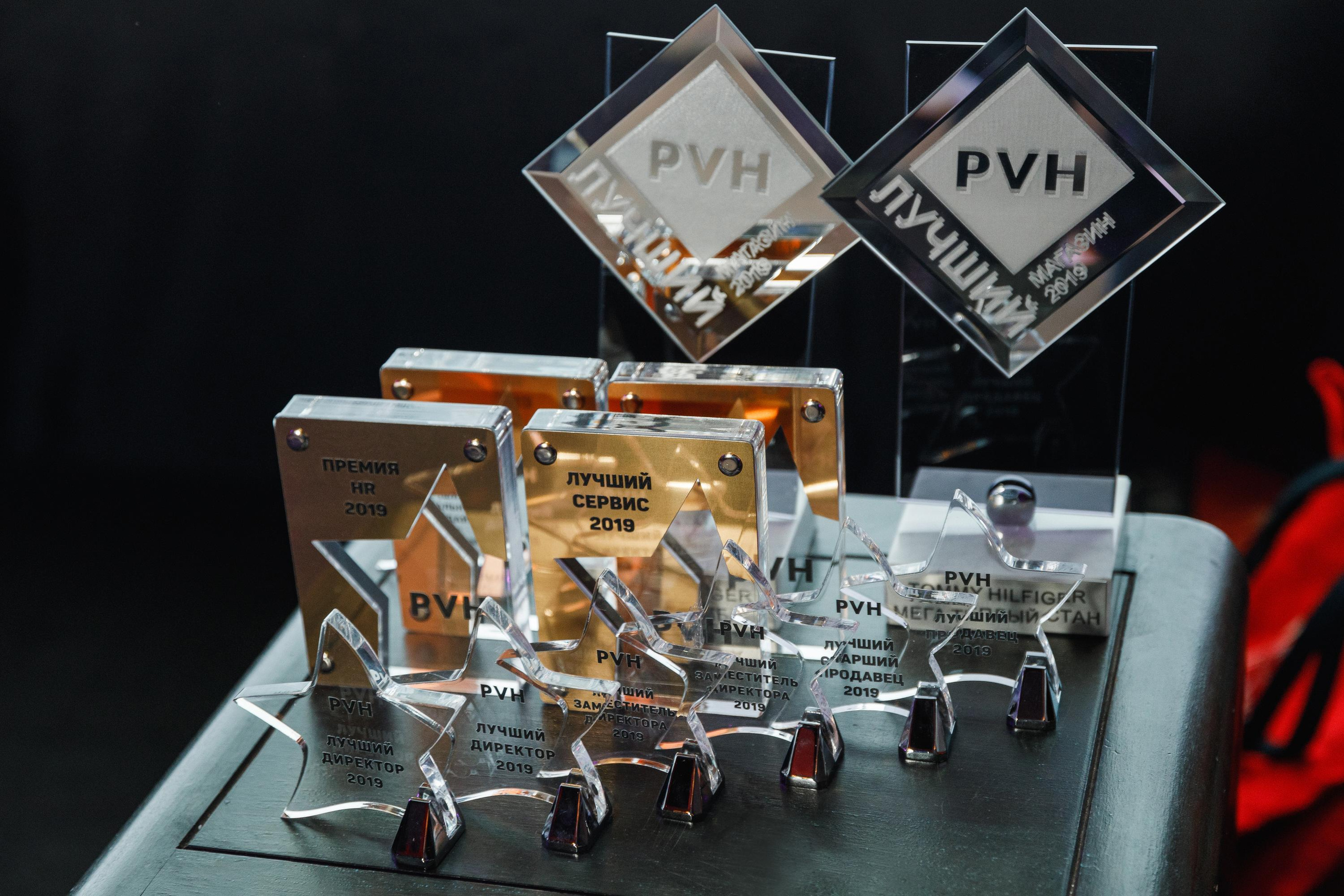 PVH DAYS 2020. Feelmedia production