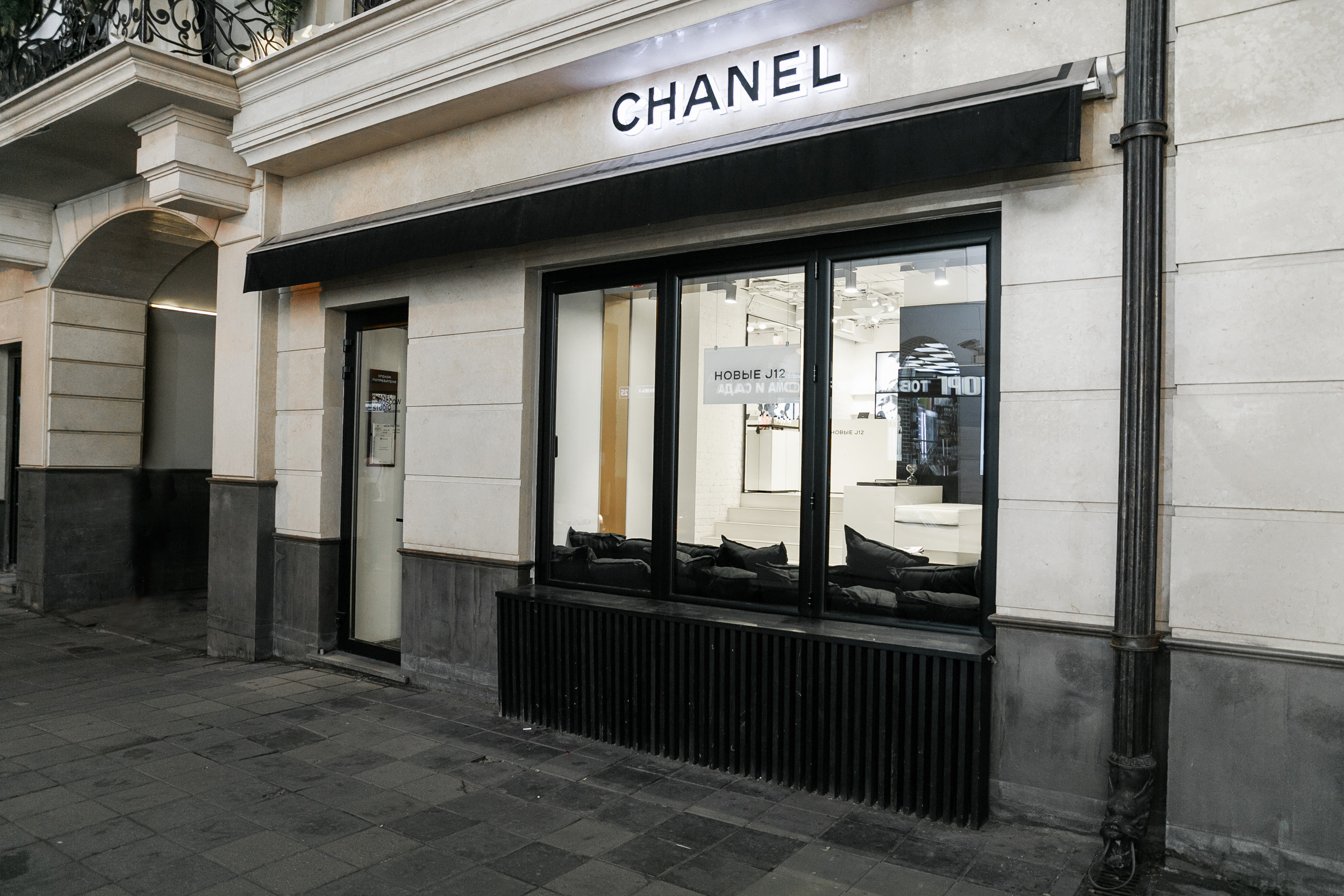 Chanel j12. Feelmedia production