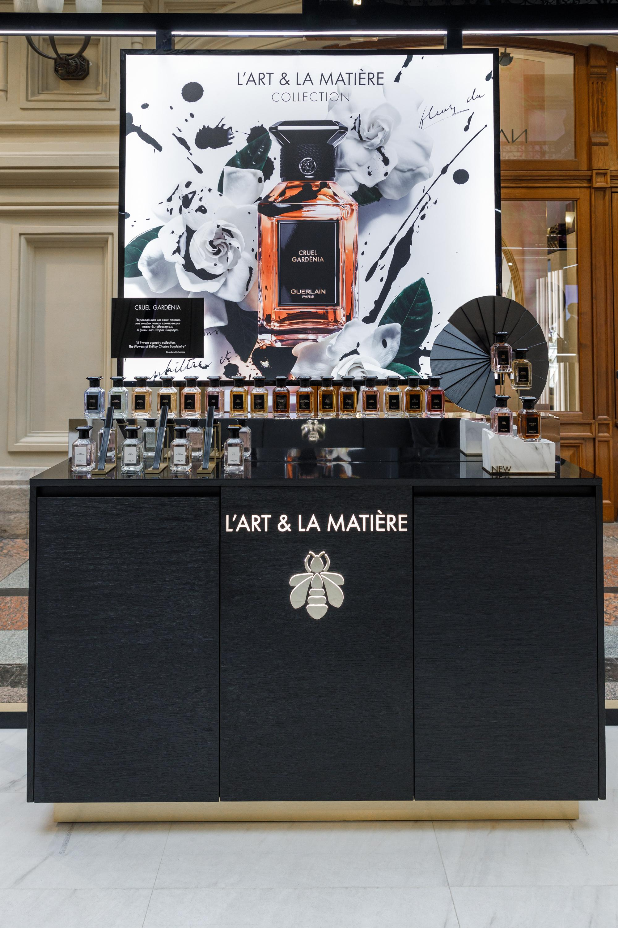 Guerlain. Feelmedia production