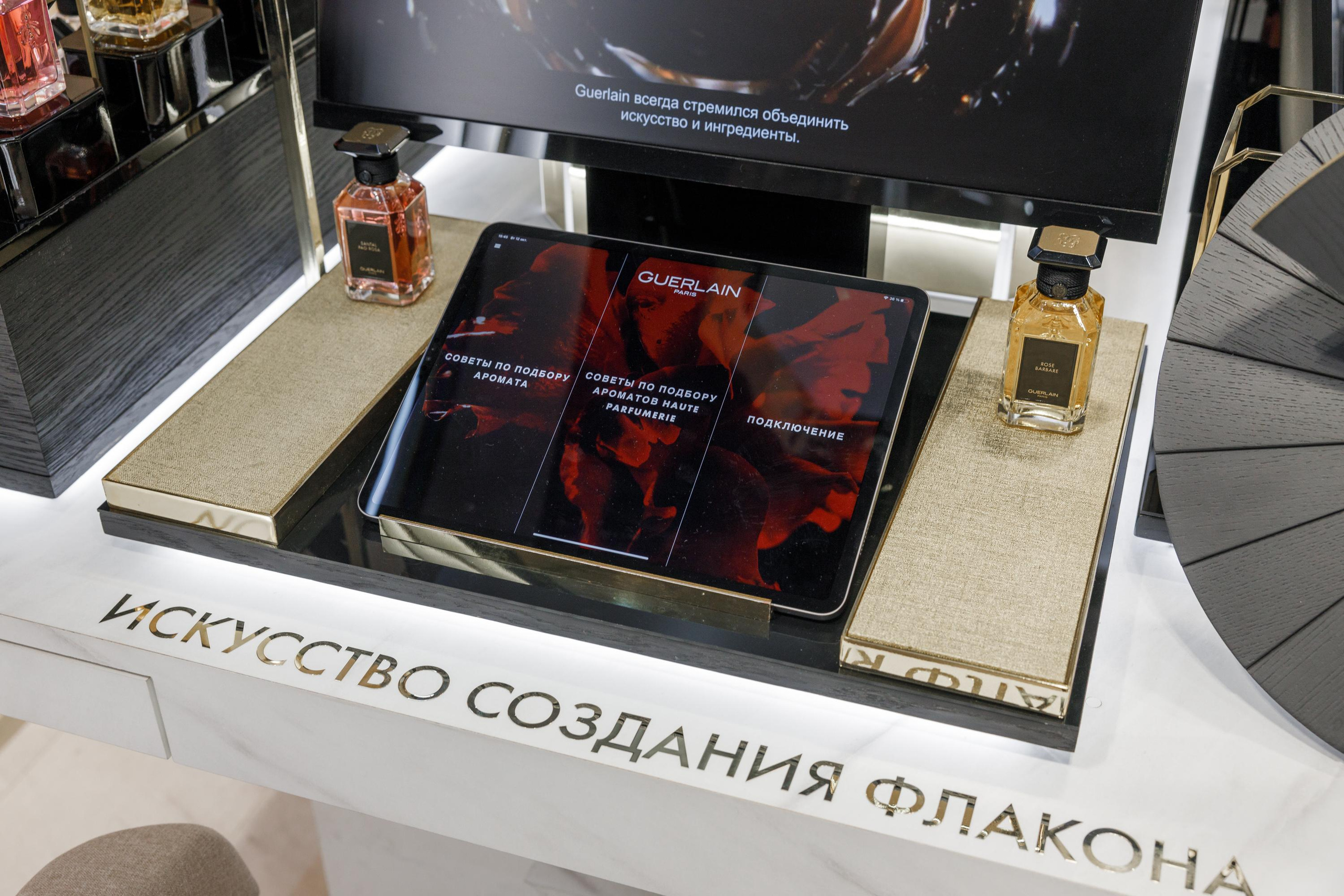 Guerlain. Feelmedia production