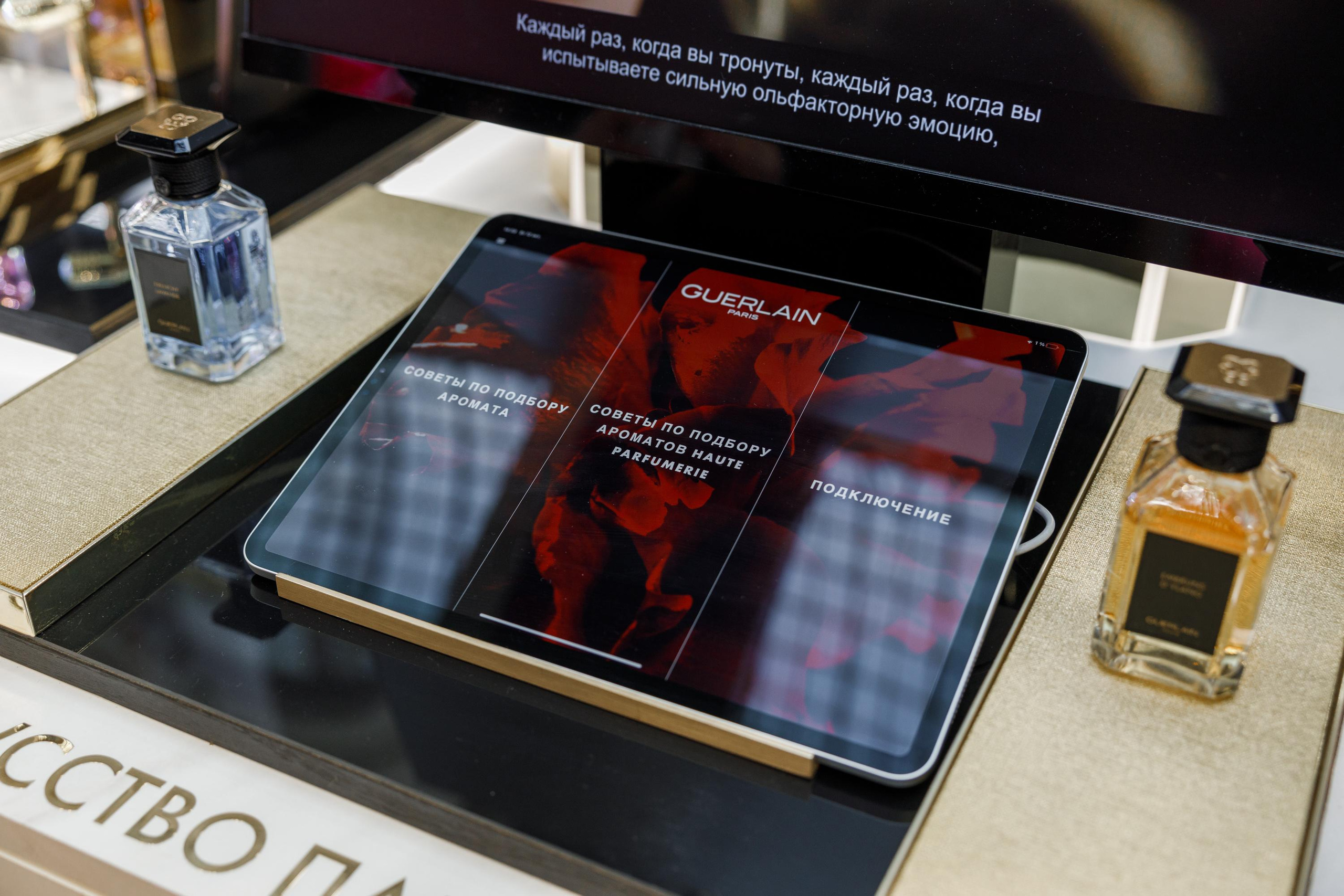 Guerlain. Feelmedia production