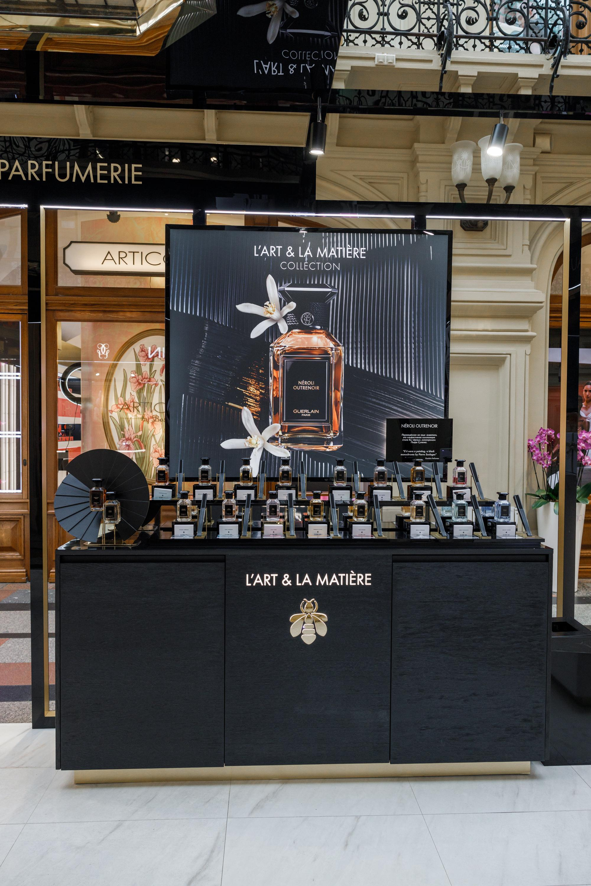 Guerlain. Feelmedia production