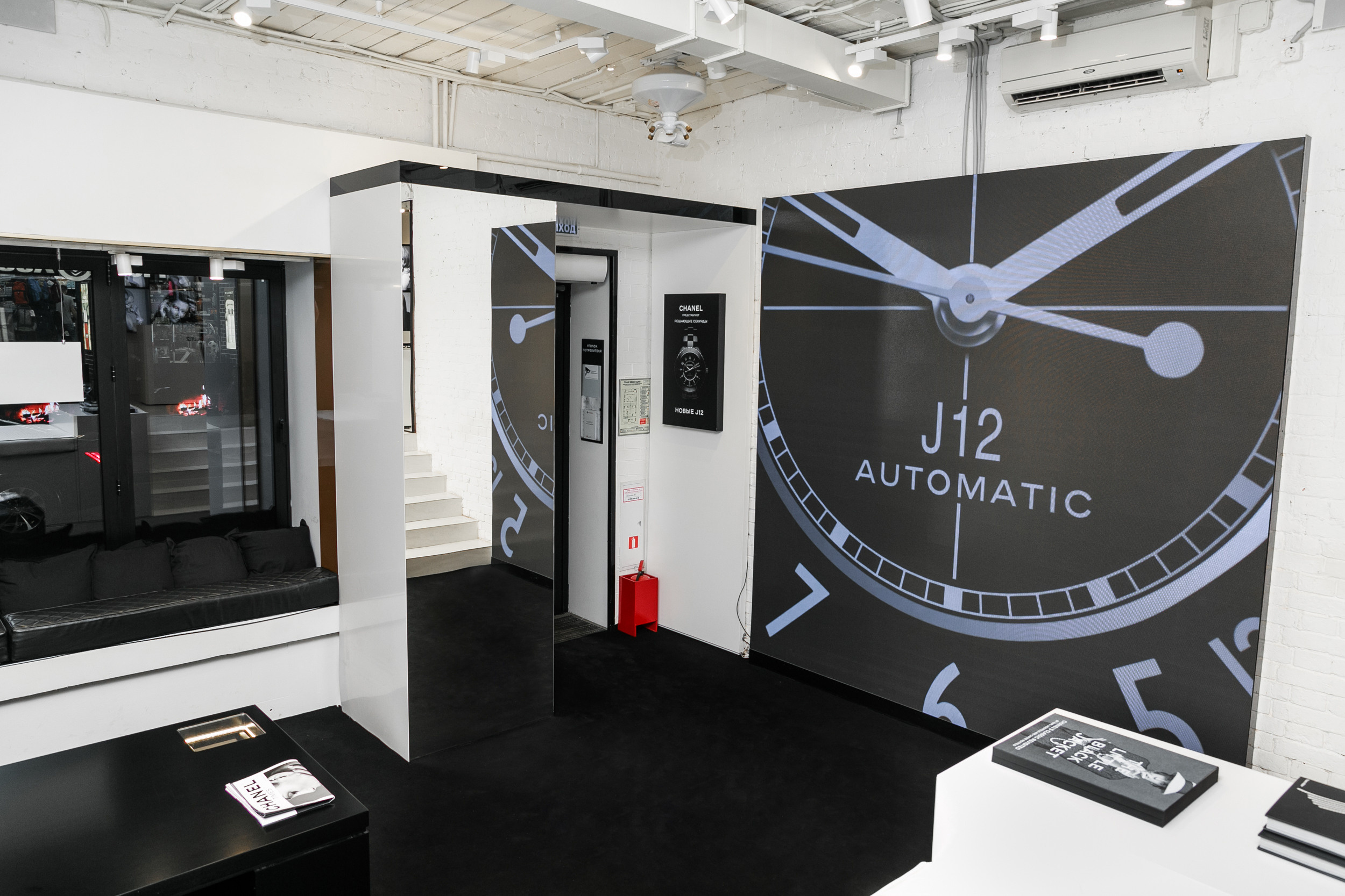 Chanel j12. Feelmedia production