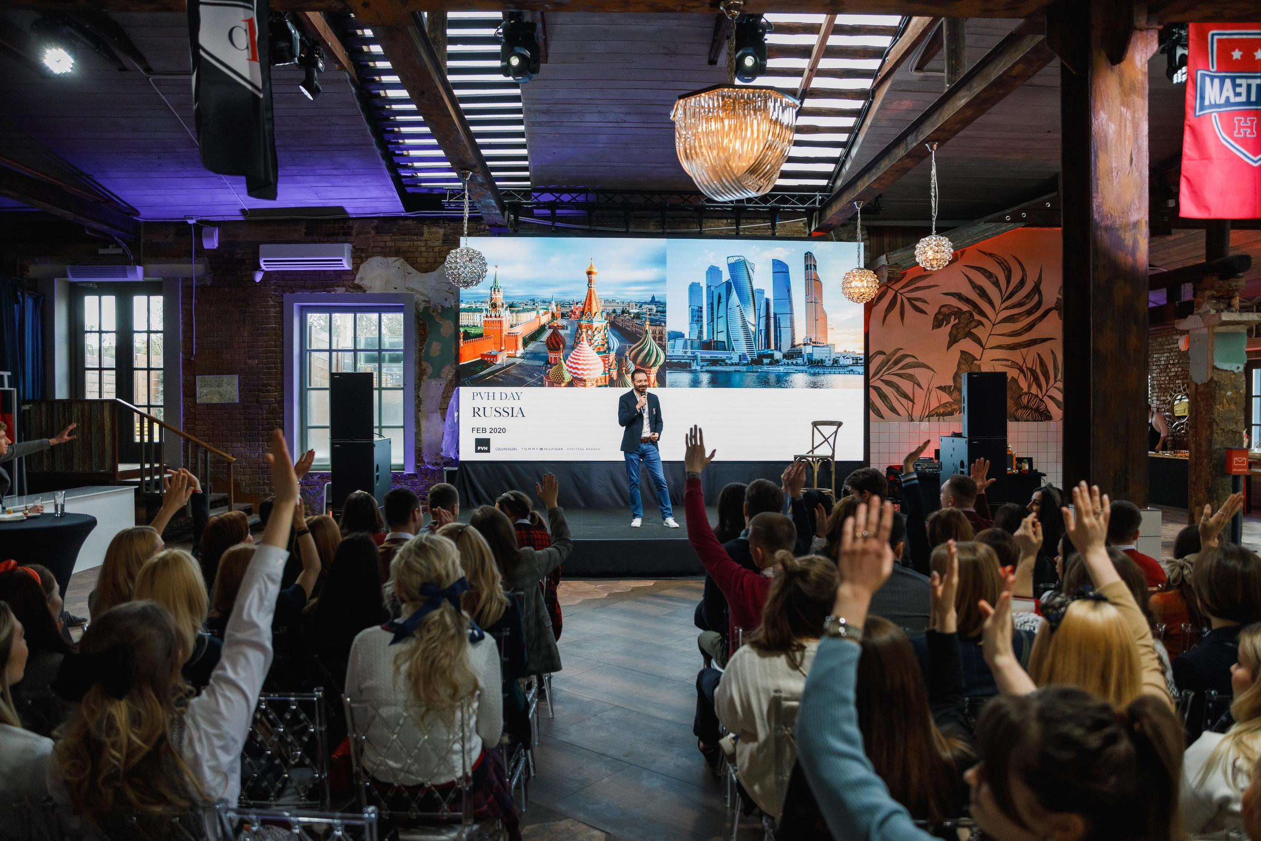 PVH DAYS 2020. Feelmedia production