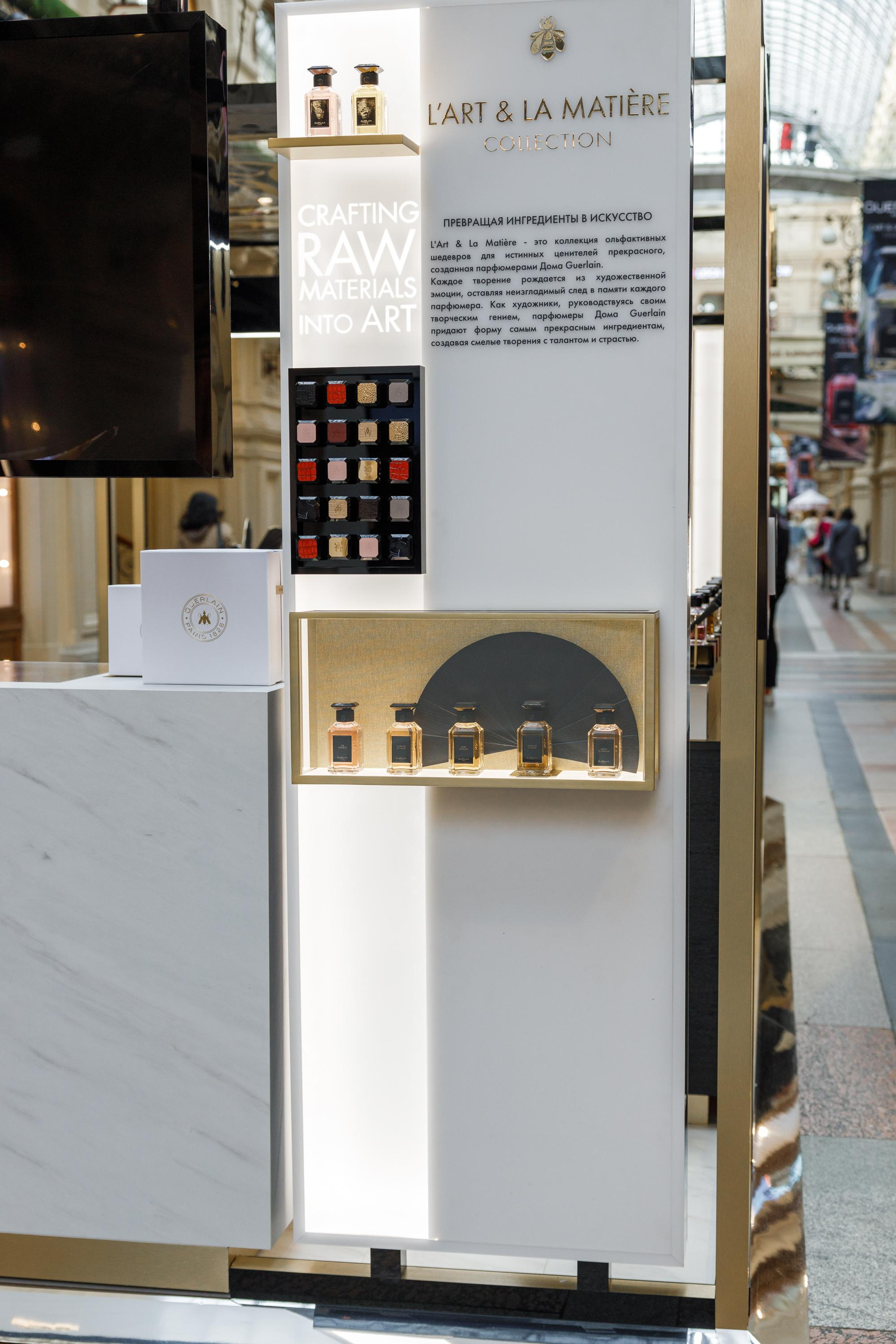 Guerlain. Feelmedia production