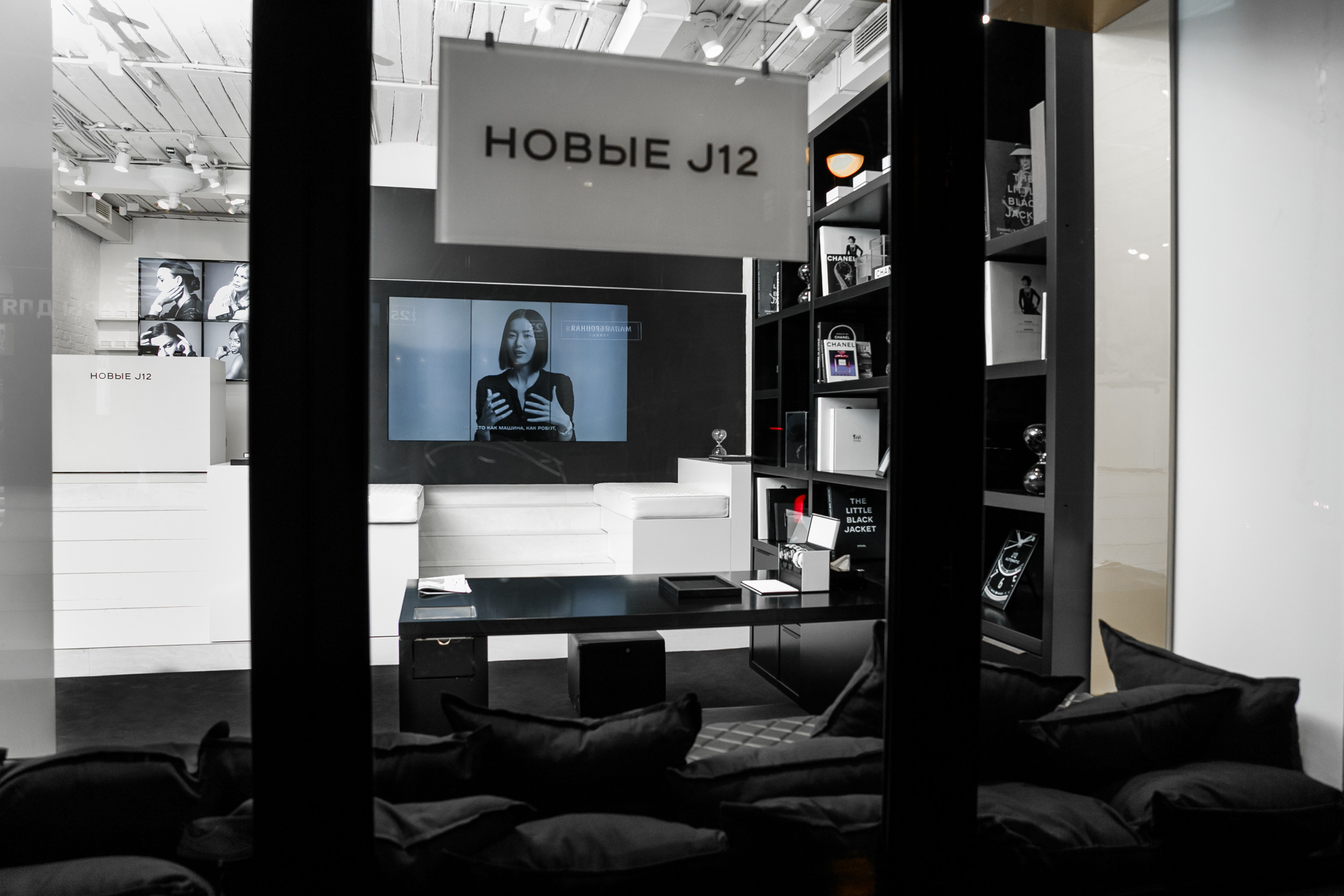 Chanel j12. Feelmedia production