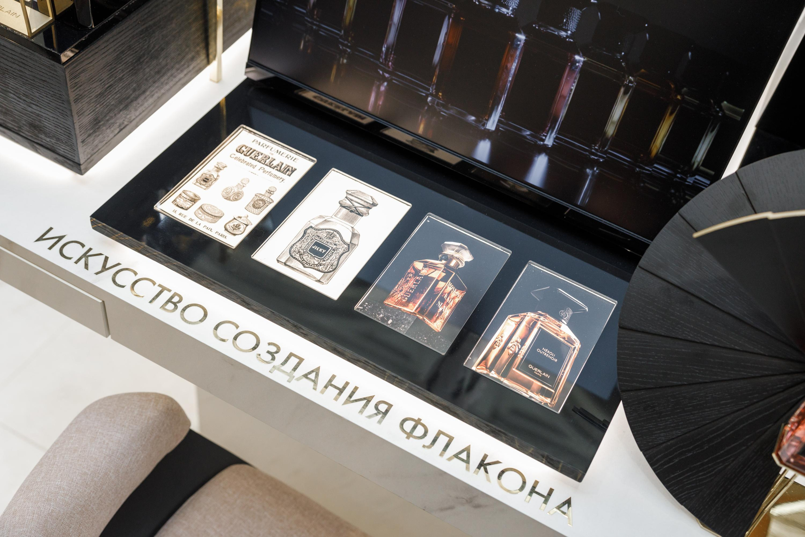 Guerlain. Feelmedia production