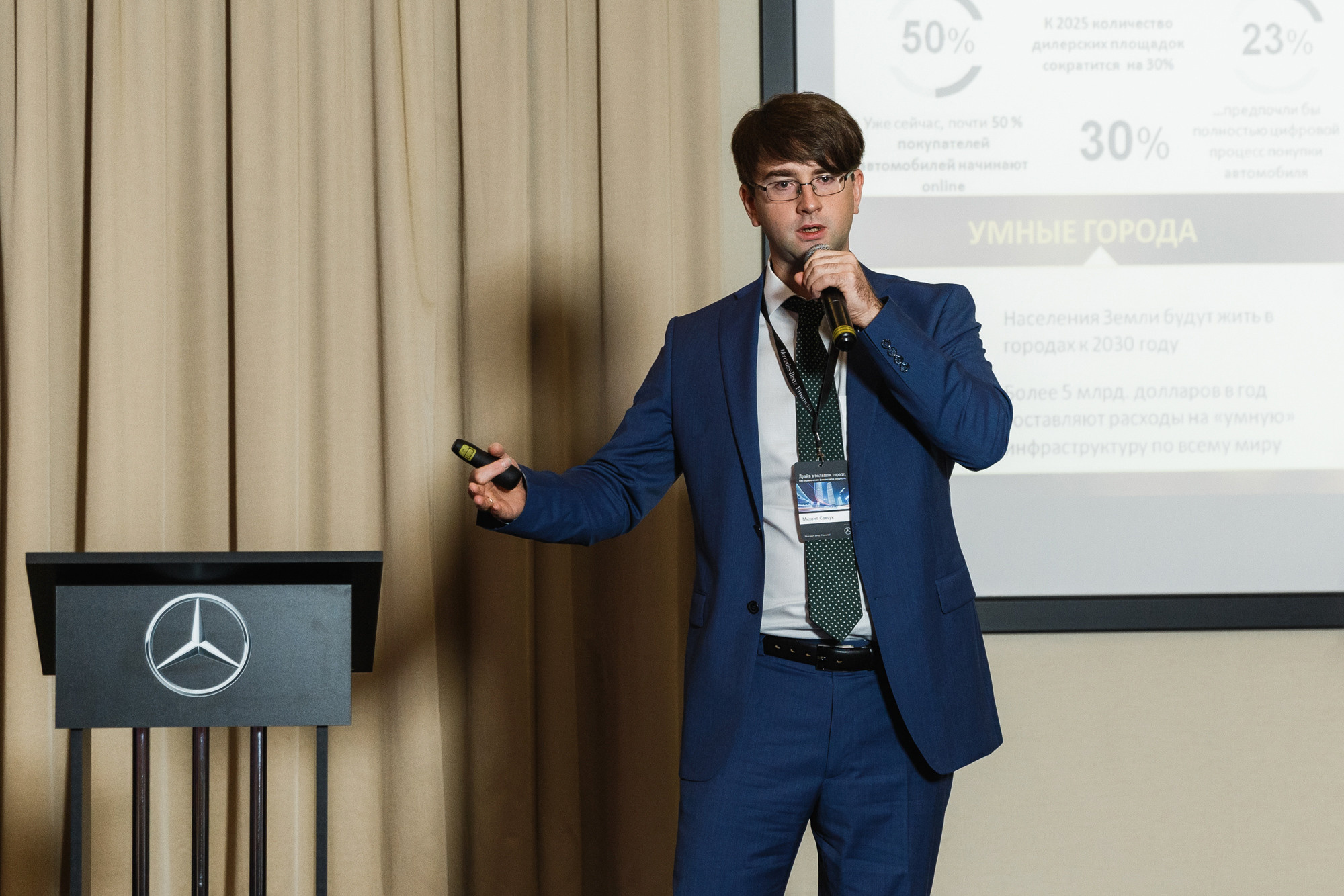 MERCEDES-BENZ FINANCE. Feelmedia production