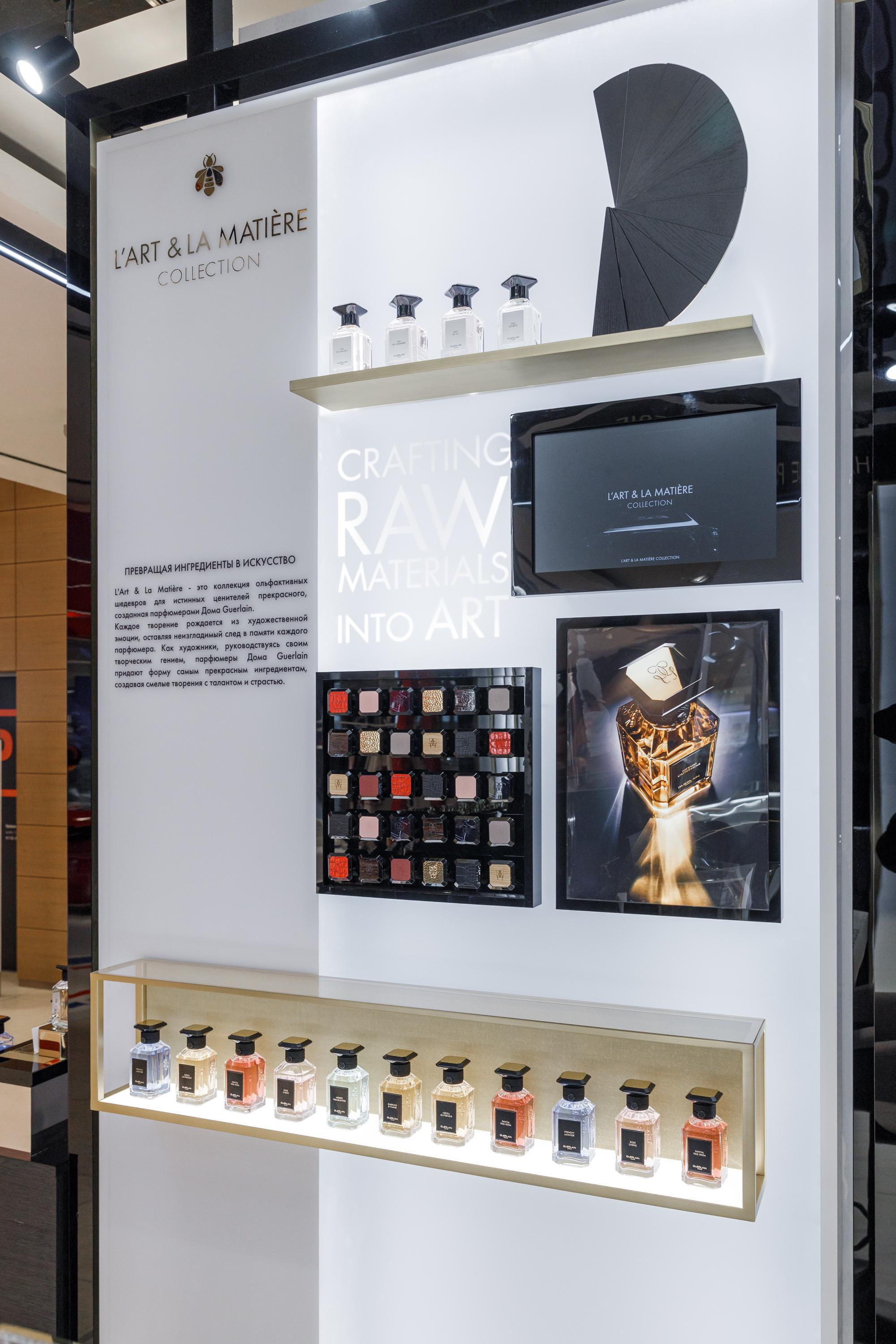 Guerlain. Feelmedia production