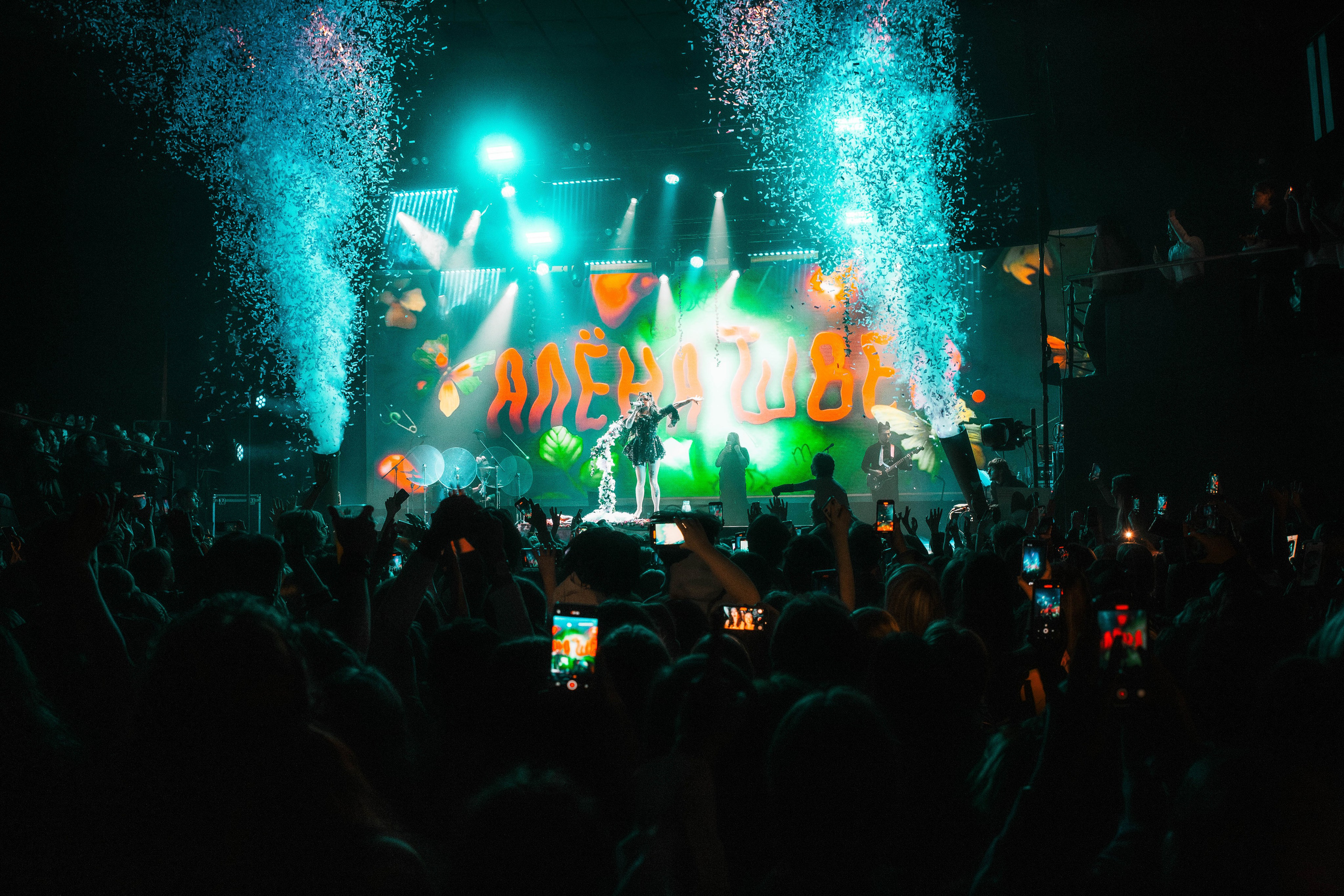 Алёна Швец | Aurora