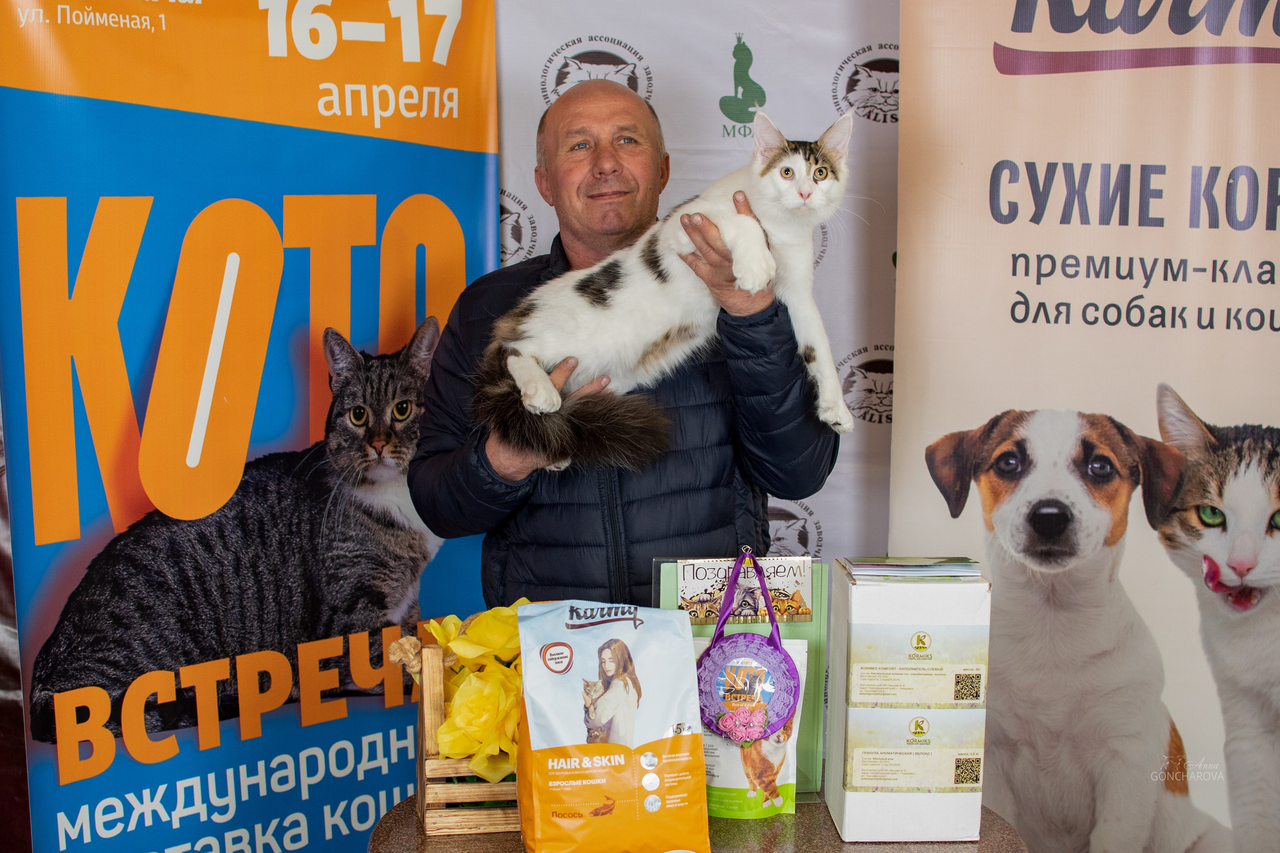 Выставки и дрессировка. Фотограф анималист в Ростове I Гончарова Анна