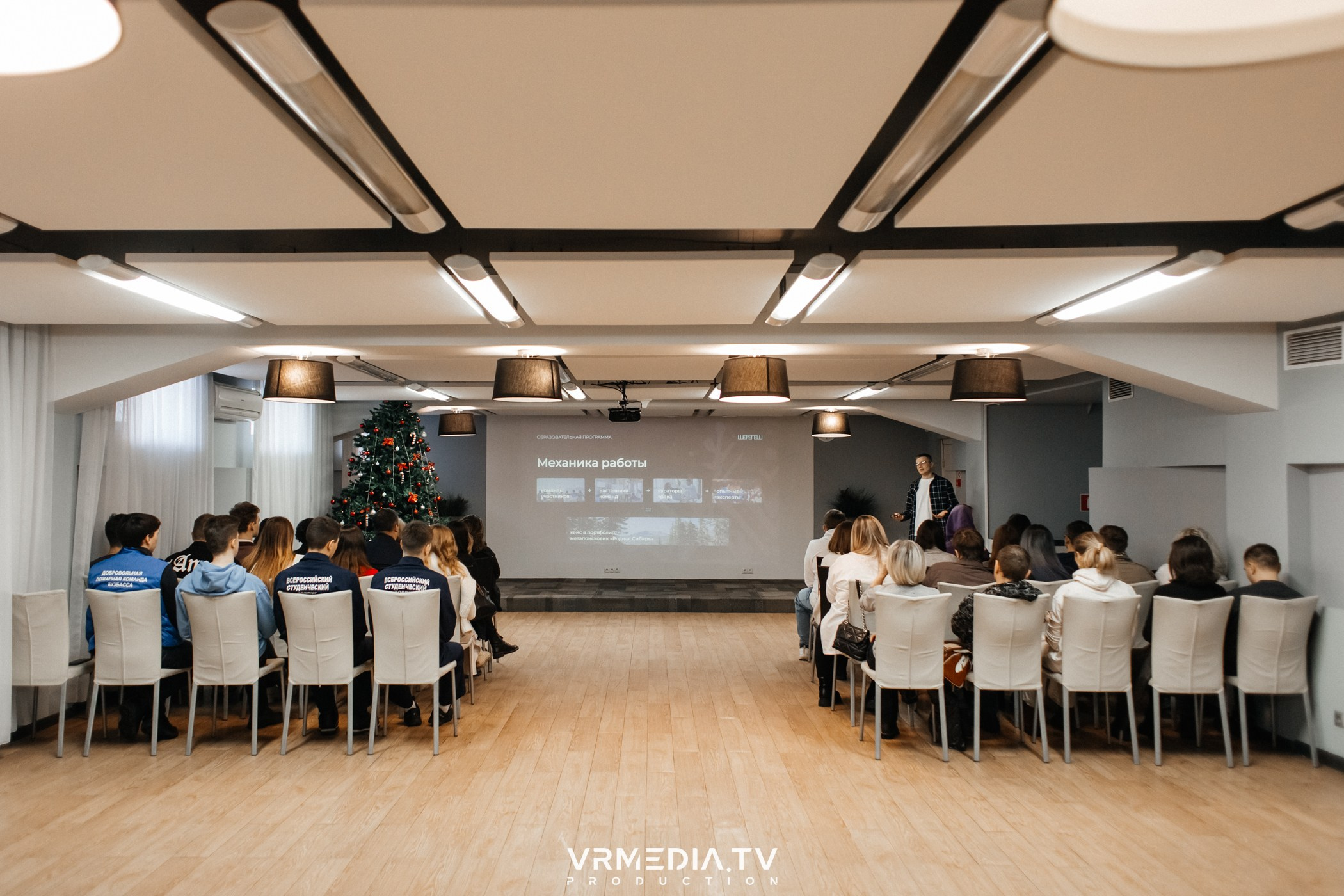 Проектный интенсив «Создаём. Воплощаем»