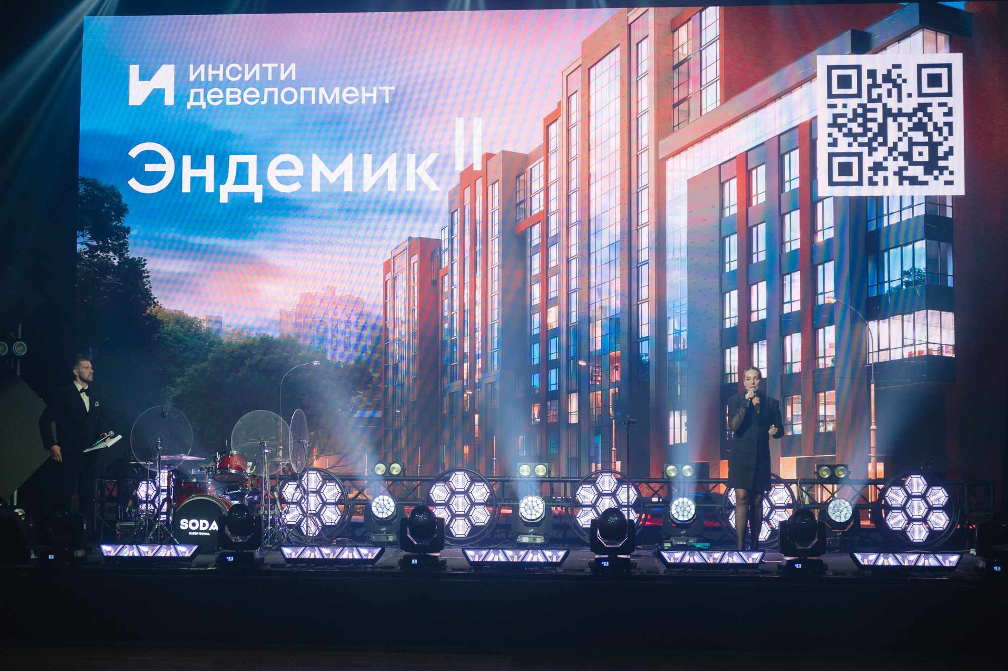 Презентация жк Эндемик. Инсити. Сайт фотографа Данилы Пащенко