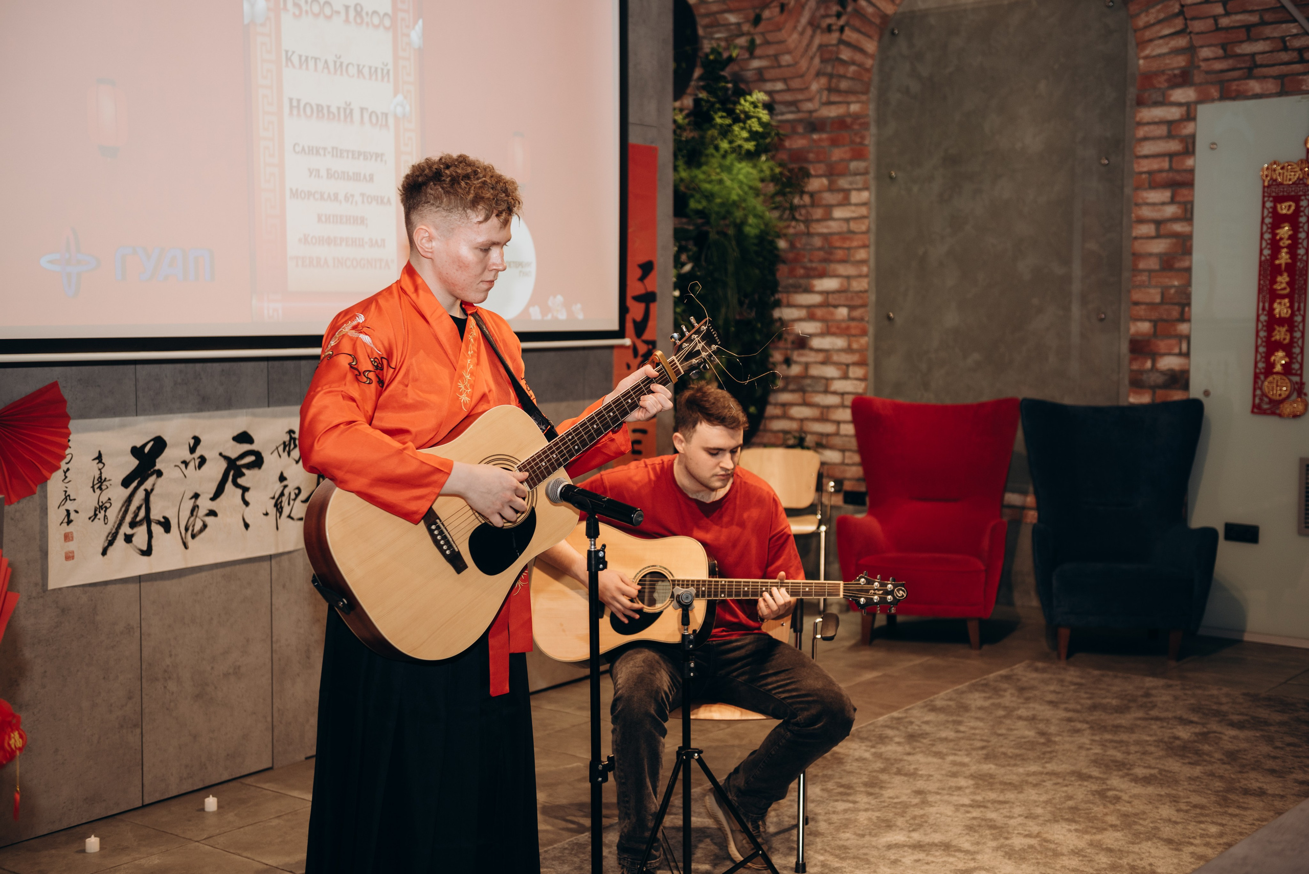 Китайский новый год