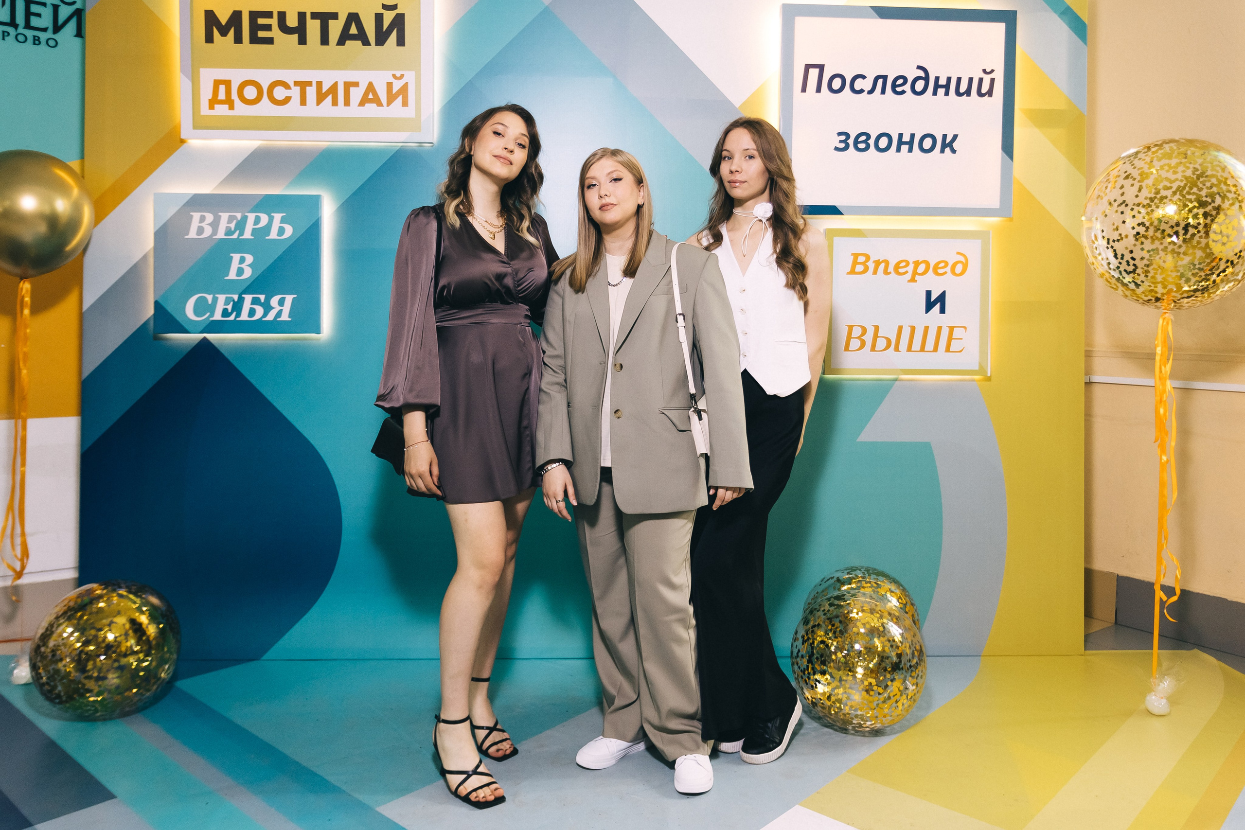 Последний звонок «Лицей 62». Фотограф Кемерово | Сергей