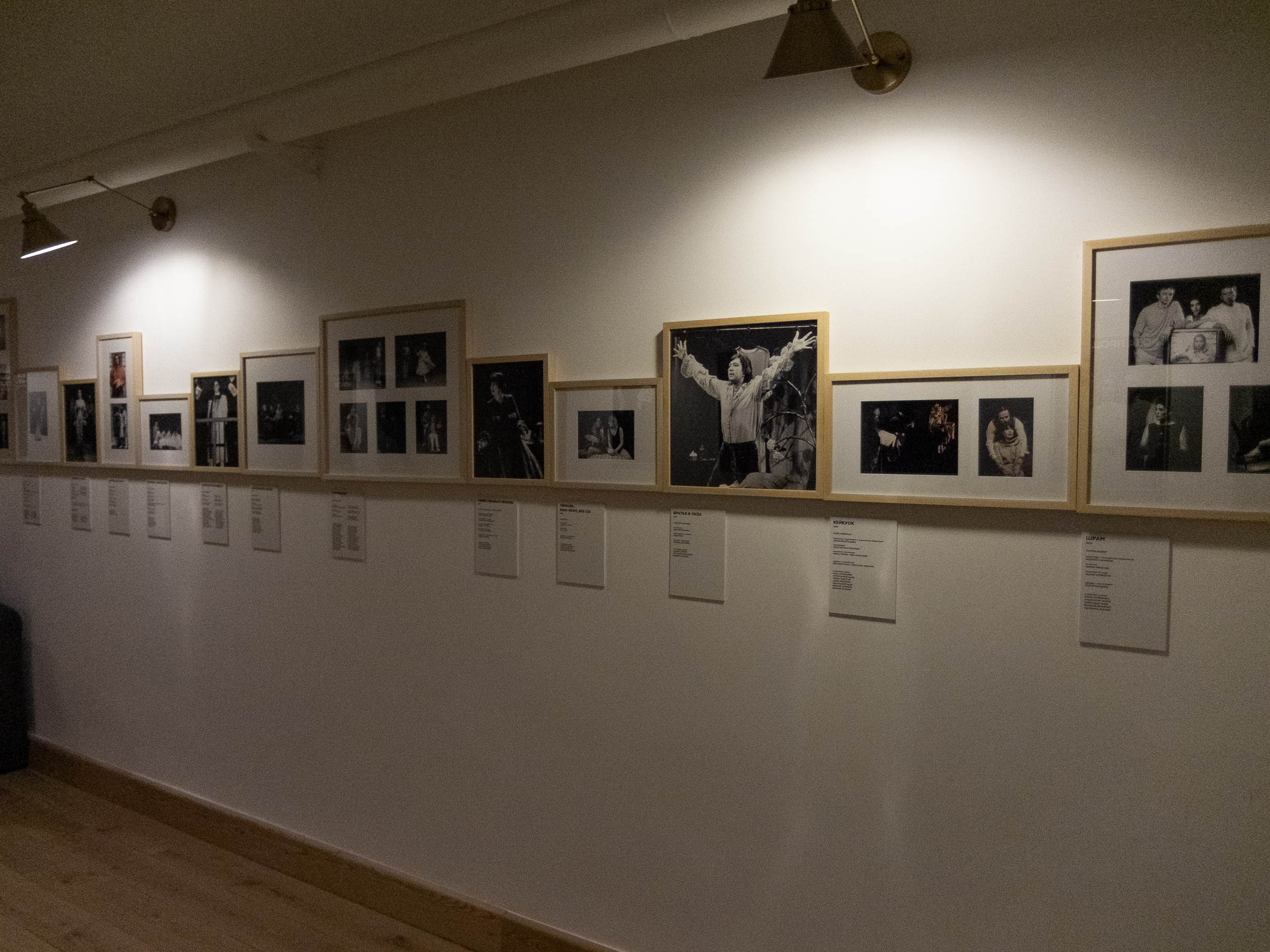 Утопия, мистика и балет. Похищение эС. Искусство фотографии. Мария Осокина