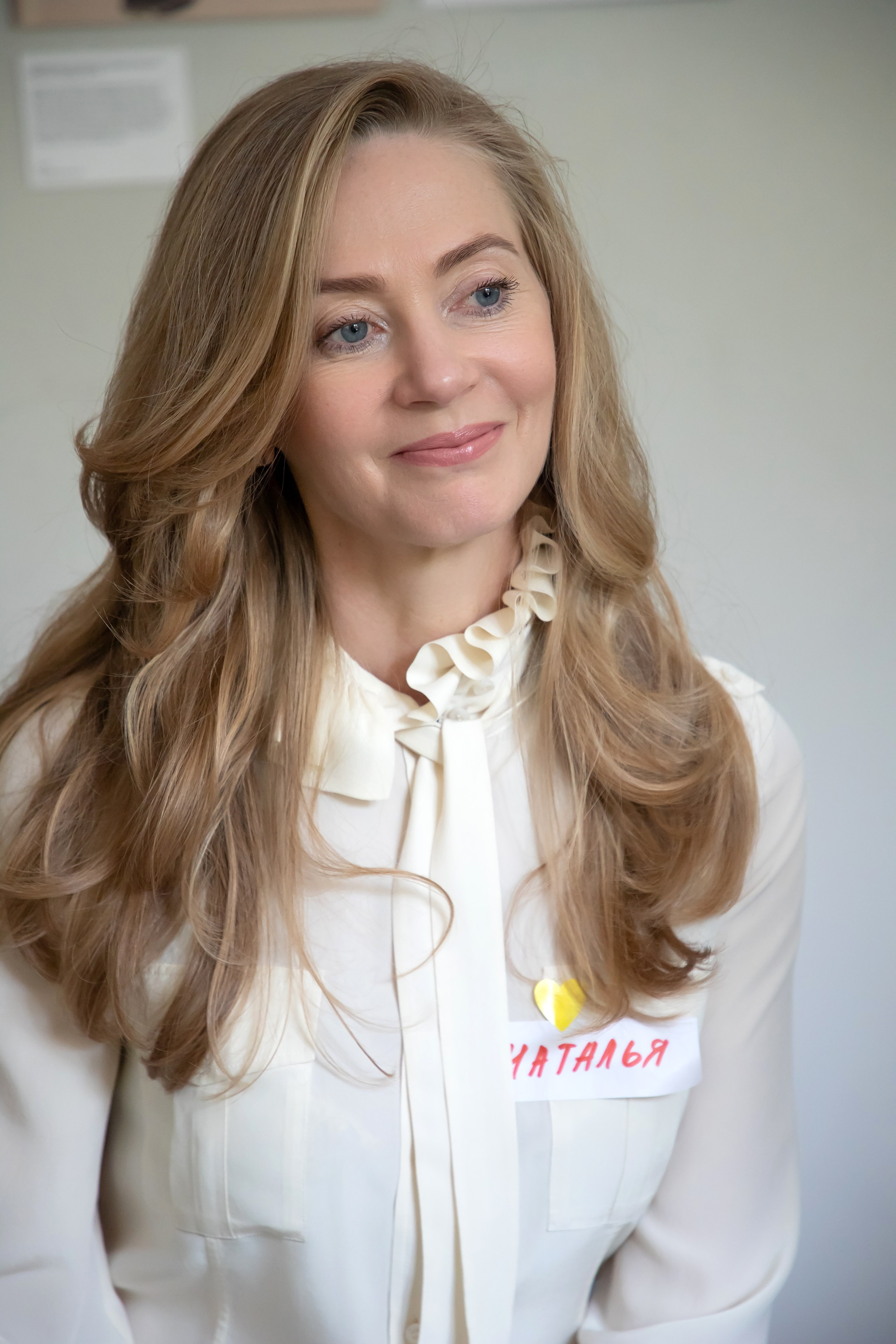 Конференция