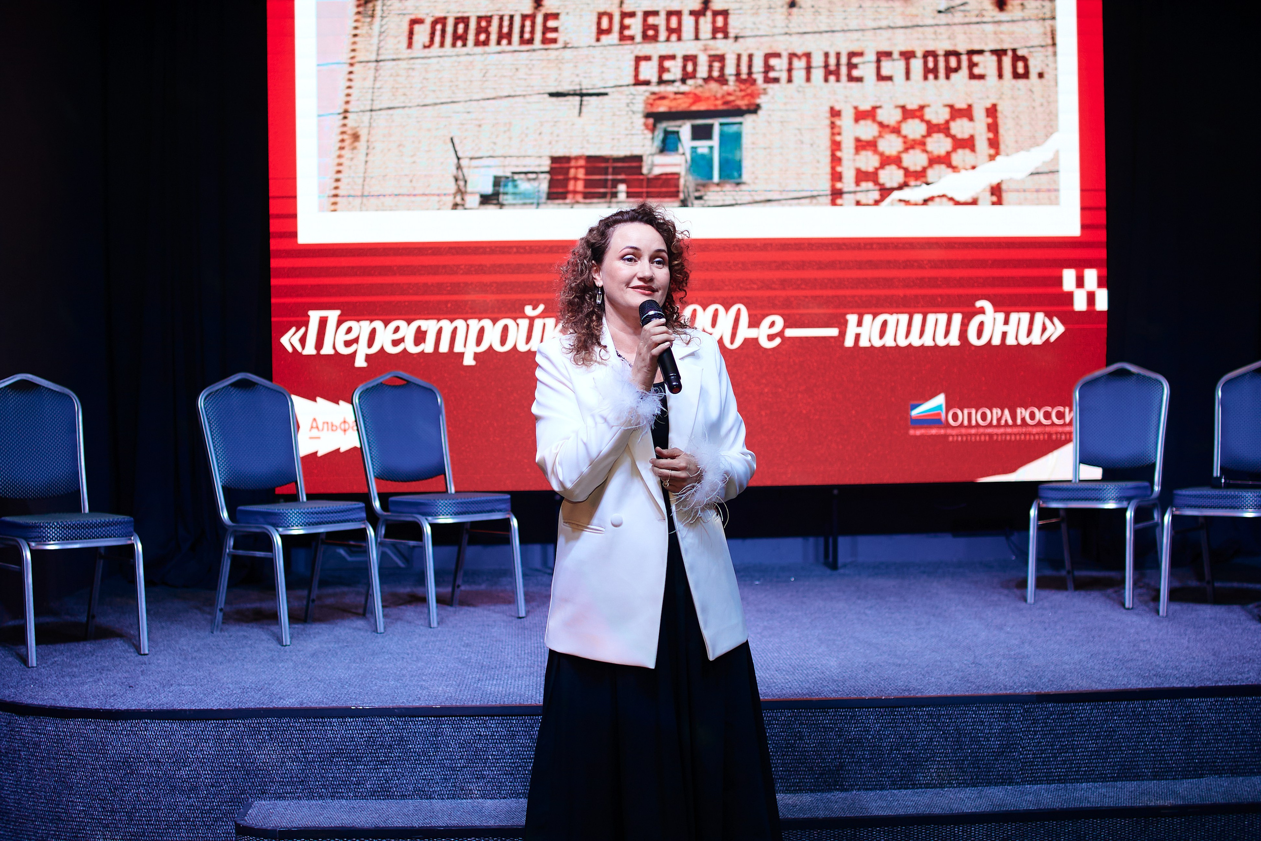 Опора России: 90-е. Виктория Ларина — Портретный профессиональный фотограф в Иркутске
