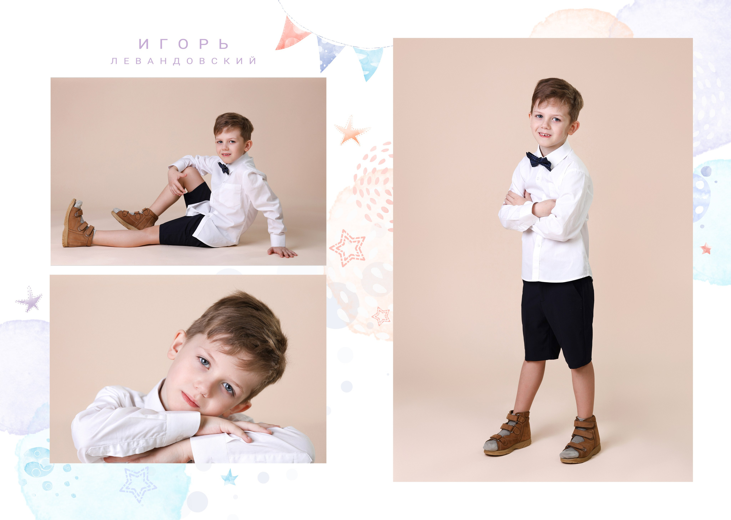 Альбом для выпускников детского сада