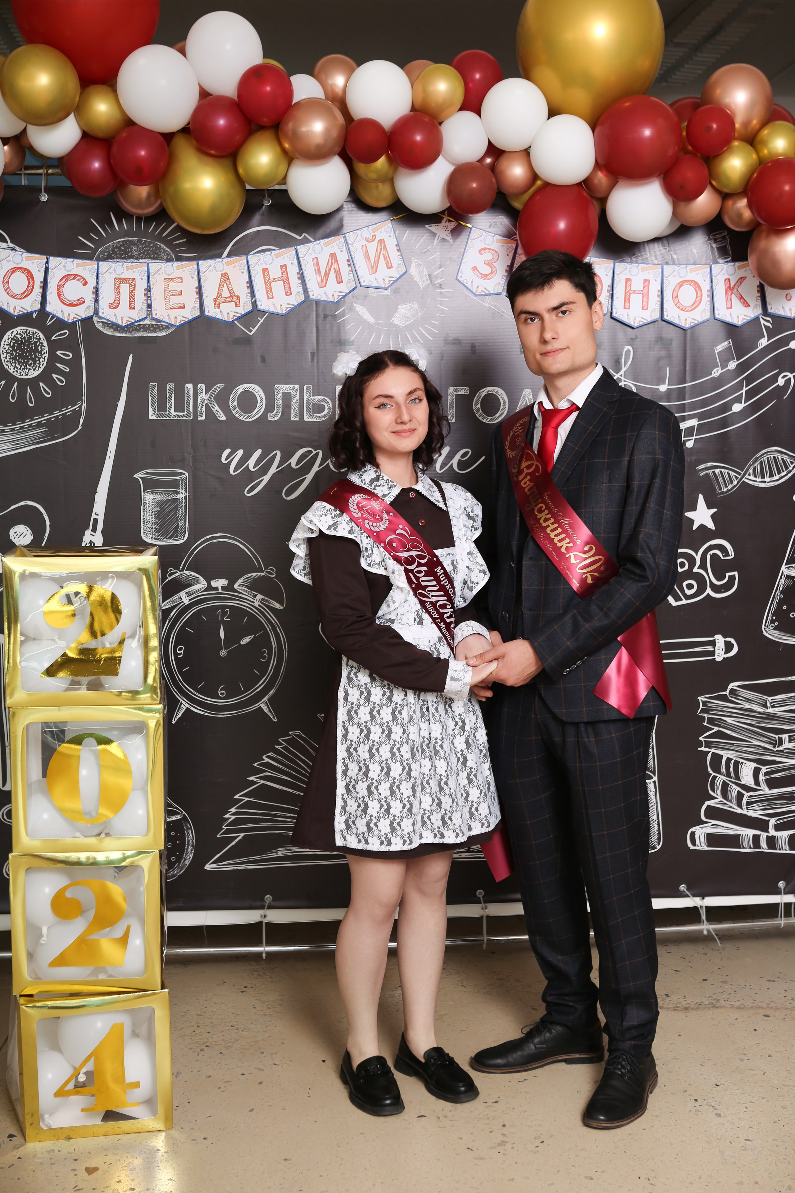 ФОТОСЕССИЯ С РОДИТЕЛЯМИ «ПОСЛЕДНИЙ ЗВОНОК» 2024 г. 9 ШКОЛА г. МЦЕНСК. ТВОЙ АЛЬБОМ / ТВОИ ПРАВИЛА