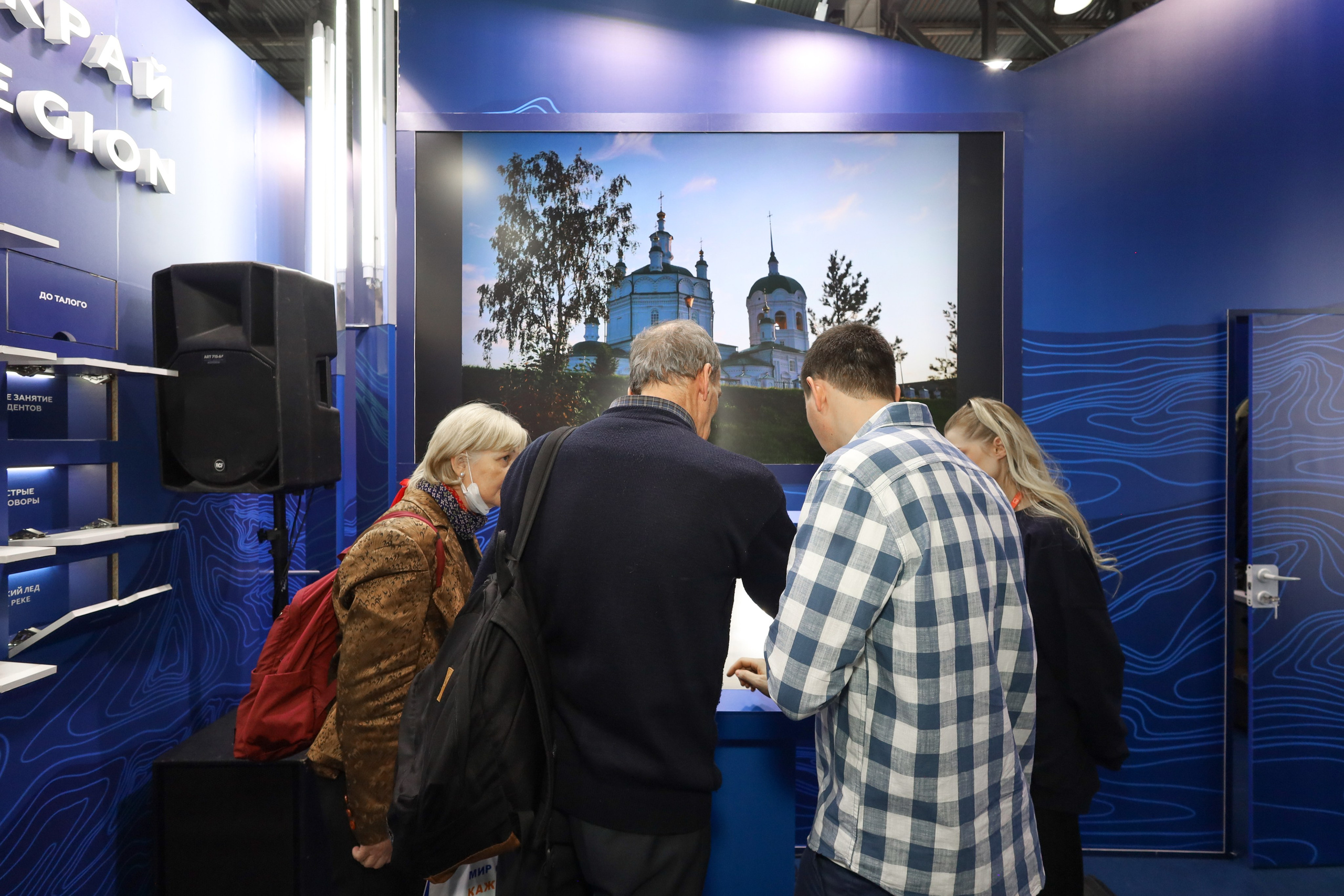 КРАСНОЯРСКИЙ КРАЙ НА ВЫСТАВКЕ MITT. Фотограф мероприятий Ирина Каширина