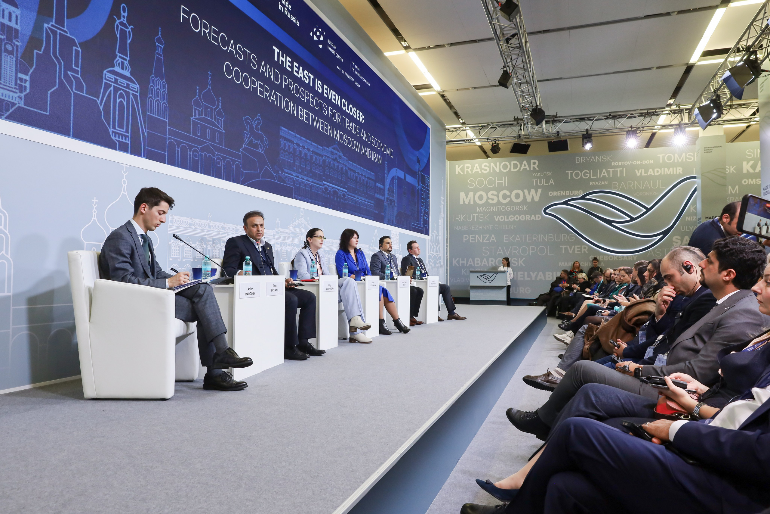 ФОРУМ «СДЕЛАНО В РОССИИ». Фотограф мероприятий Ирина Каширина