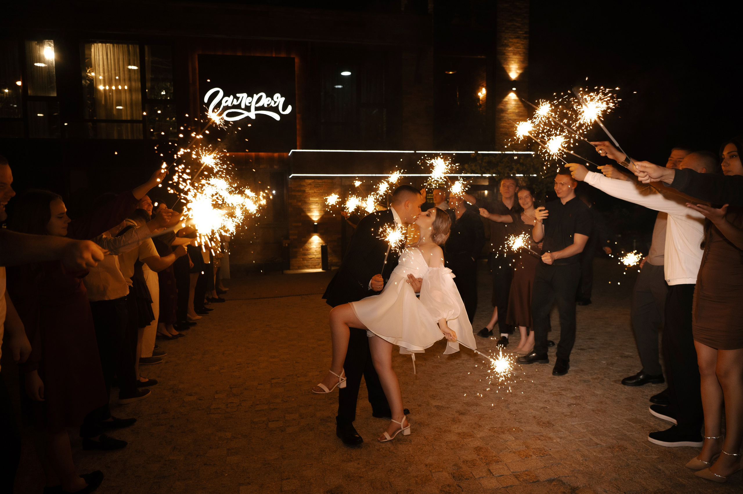 Александр и Ольга. Свадебный фотограф Белгород