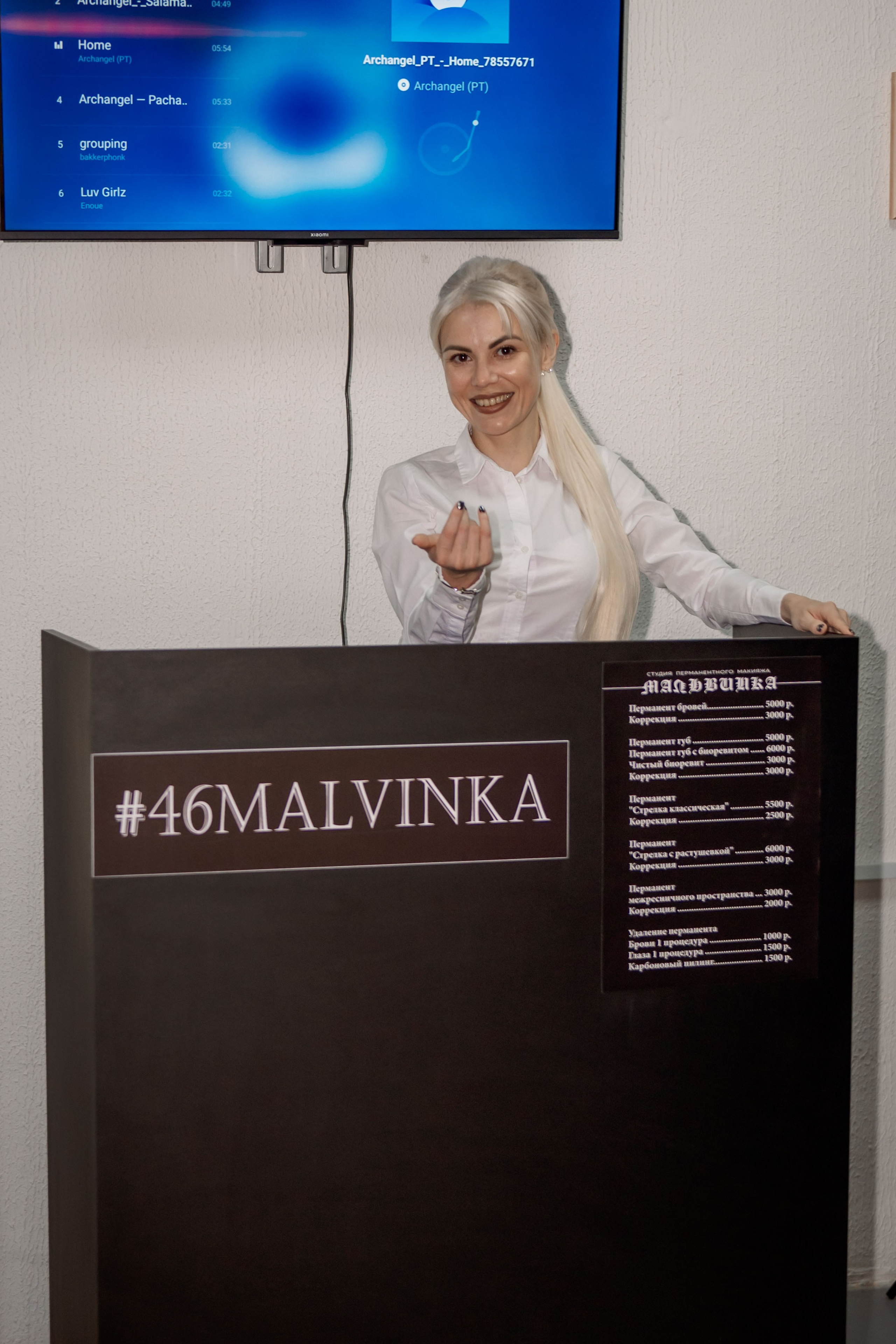Мальвинка. Фотограф Юречко Татьяна