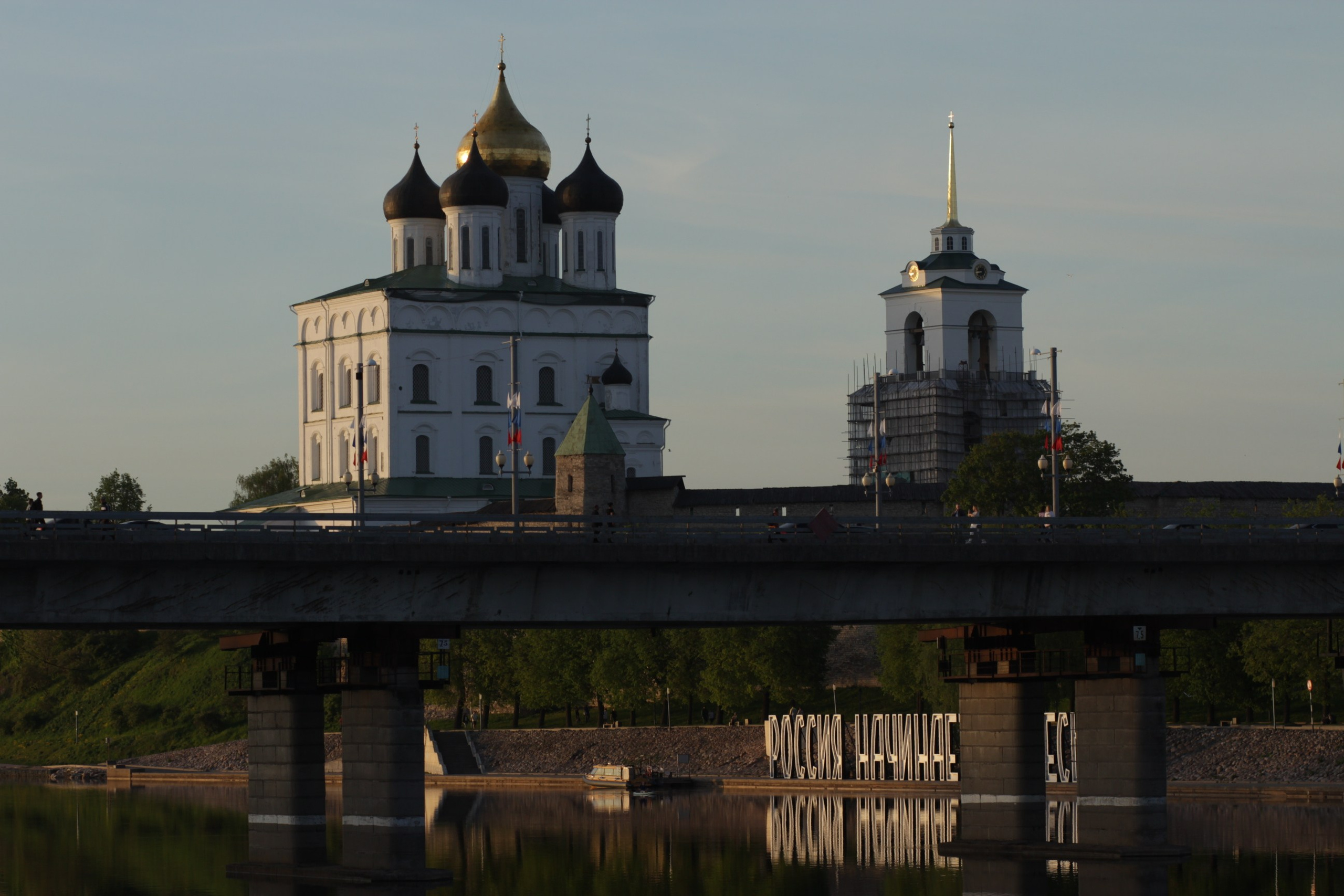 город Псков Кремль Троицкий собор