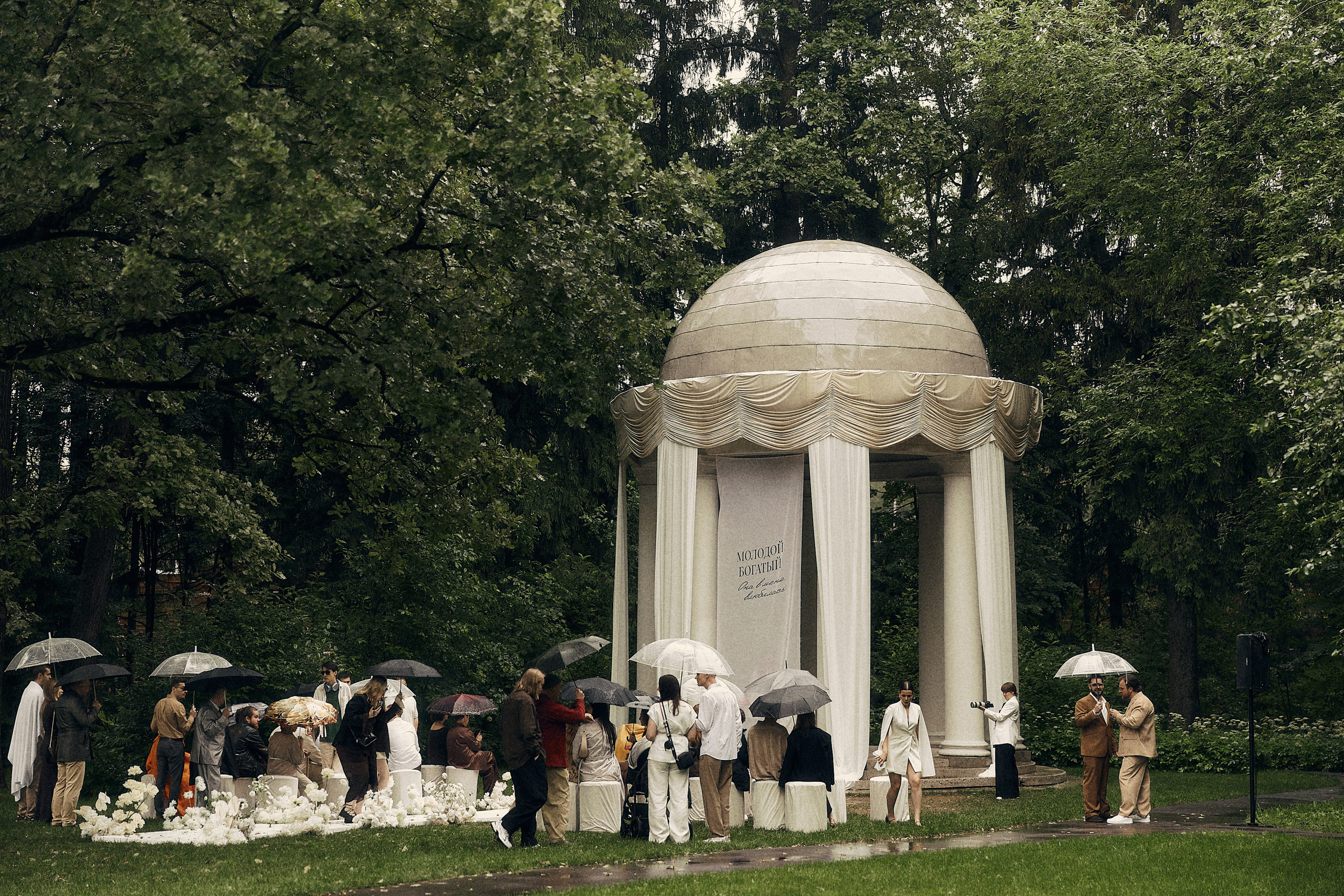 Анастасия и Влад. Свадебный и семейный фотограф в Иваново и Москве Мильков Вадим