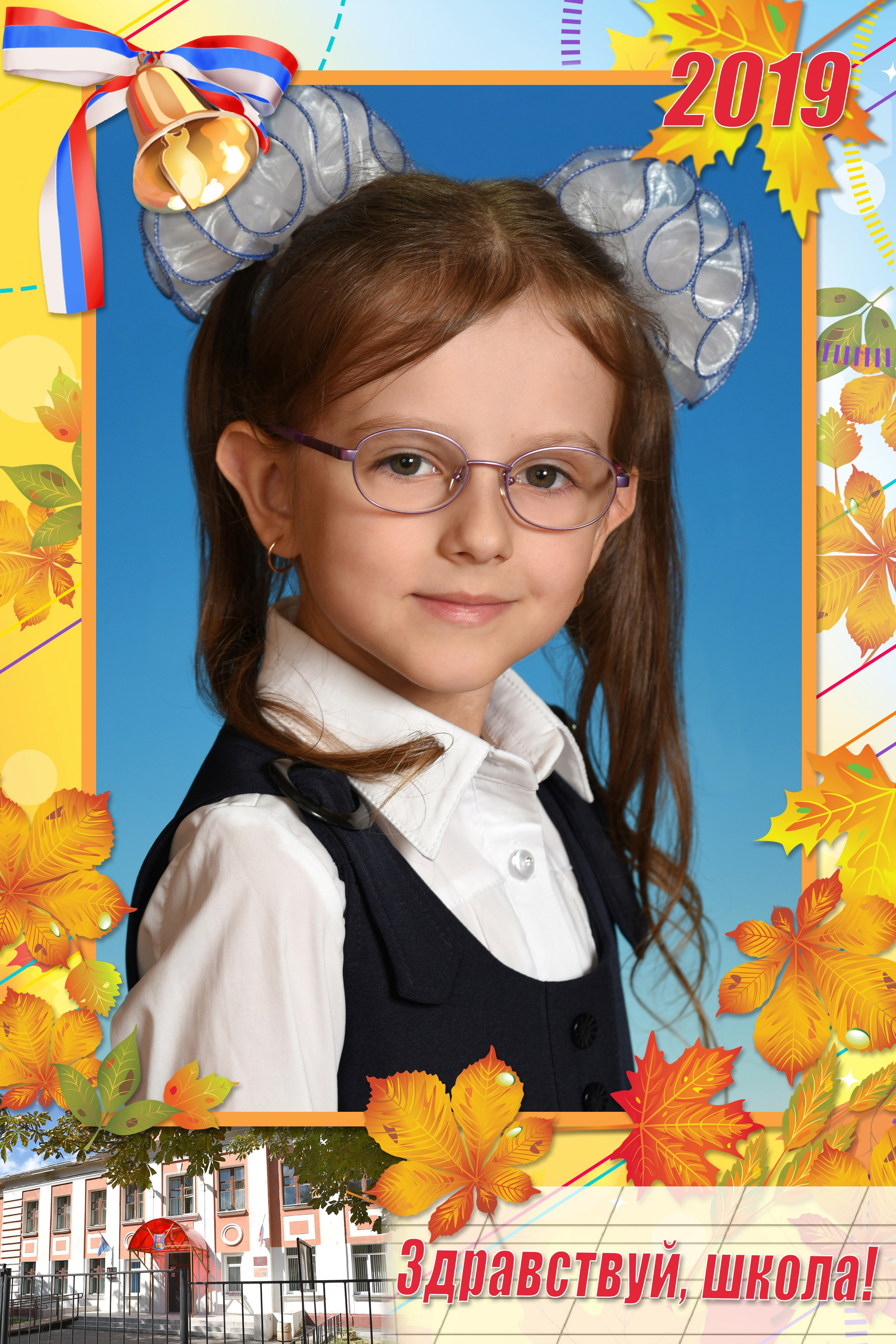 Осень 2. Школьный фотограф в г. Калуга