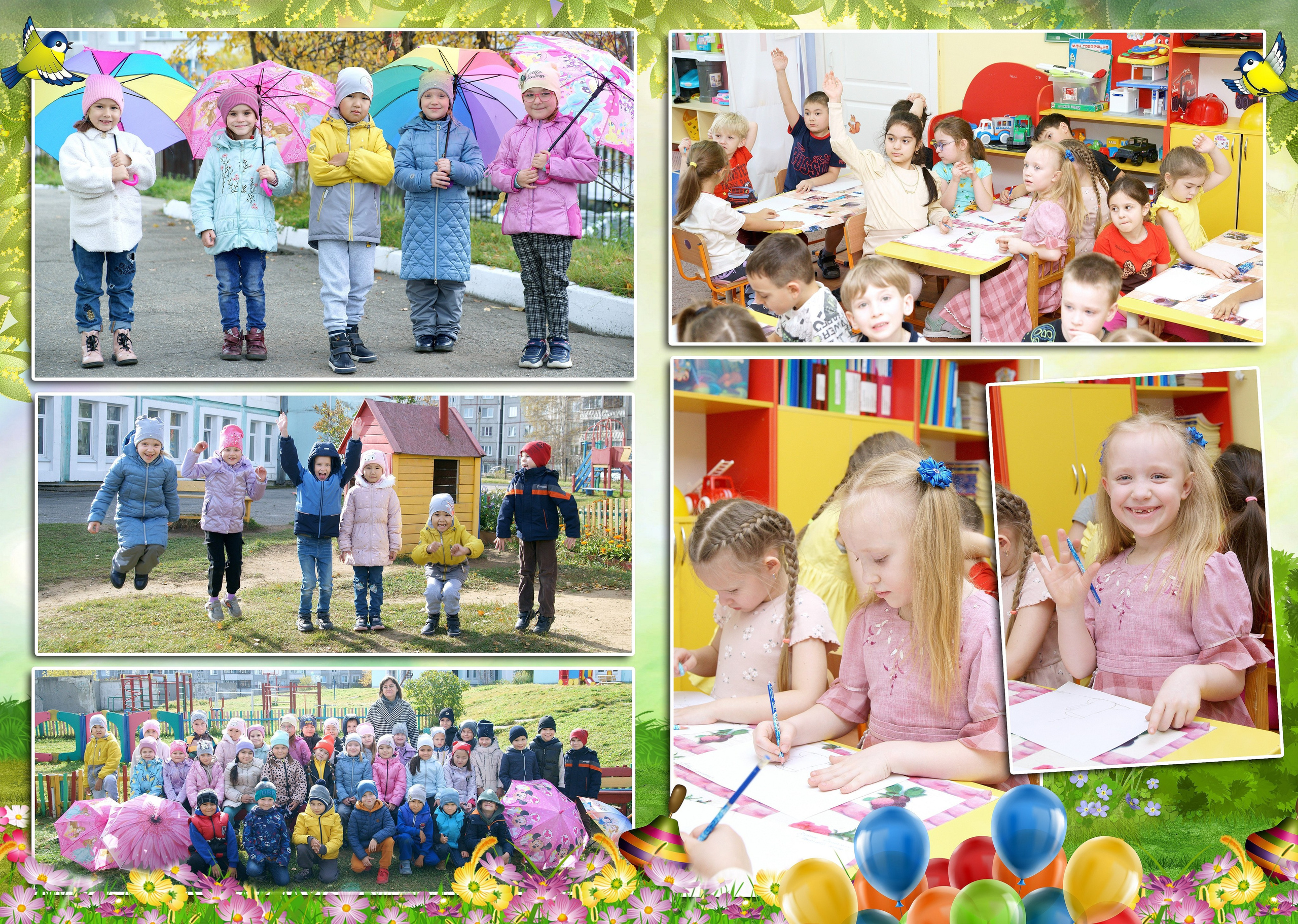 Выпускные альбомы детский сад Иркутск