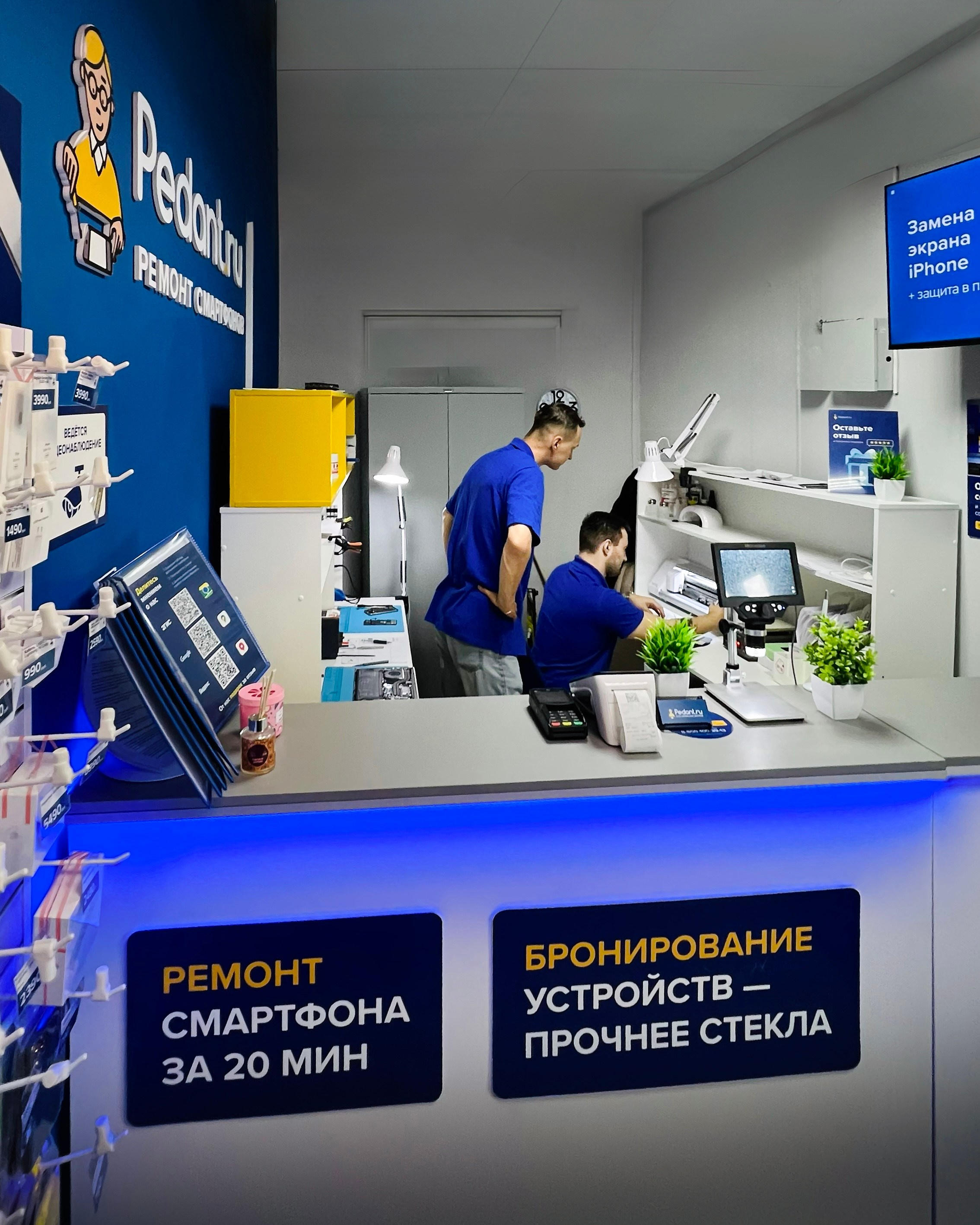 Педант. Свадебный фотограф в Петропавловске-Камчатском Артур Зябов