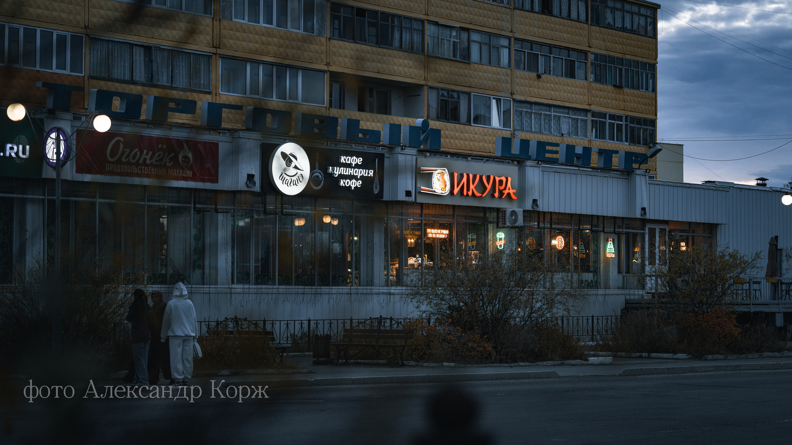 Люди северного края, Айхал Удачный Мирный Якутия. Фотографии и видеосъемка, Айхал, Удачный, Якутия. Фотографии Айхал