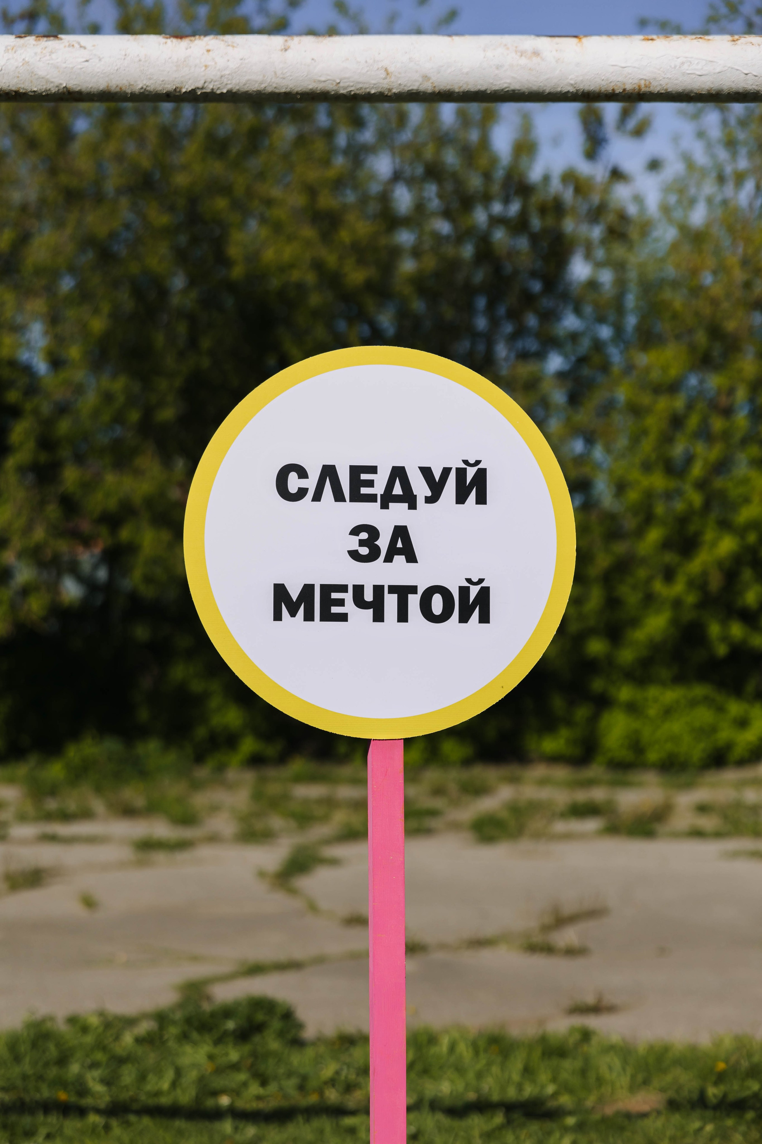 Кгу Совкомбанк. Э Т О М Ы