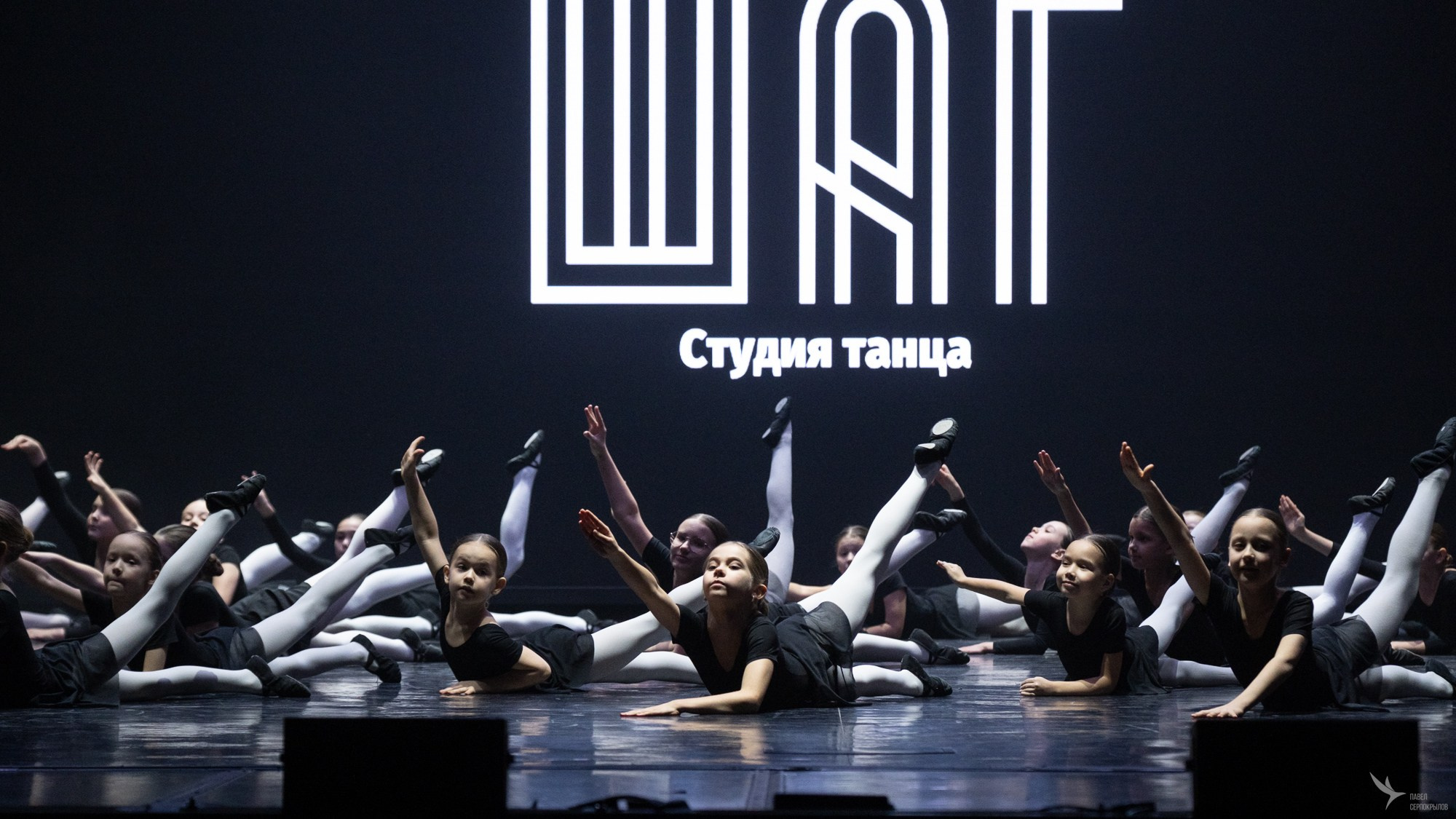 Отчетный концерт студии танца «ШАГ». Репортажный фотограф в Казани Павел Серпокрылов